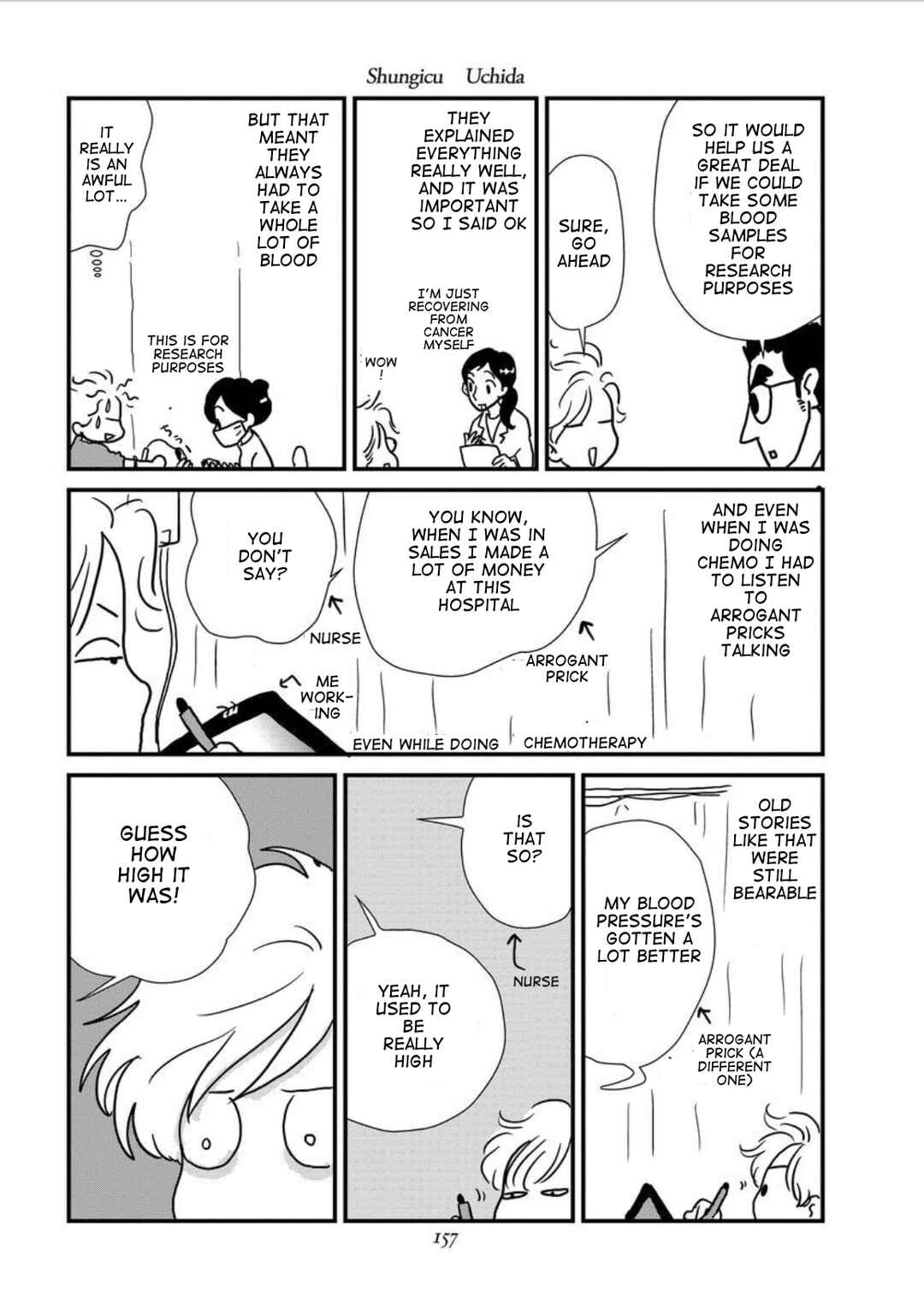 Page 7 Chapter 7 Gan Manga ~Watashitachi wa Daibyou Shiteiru~