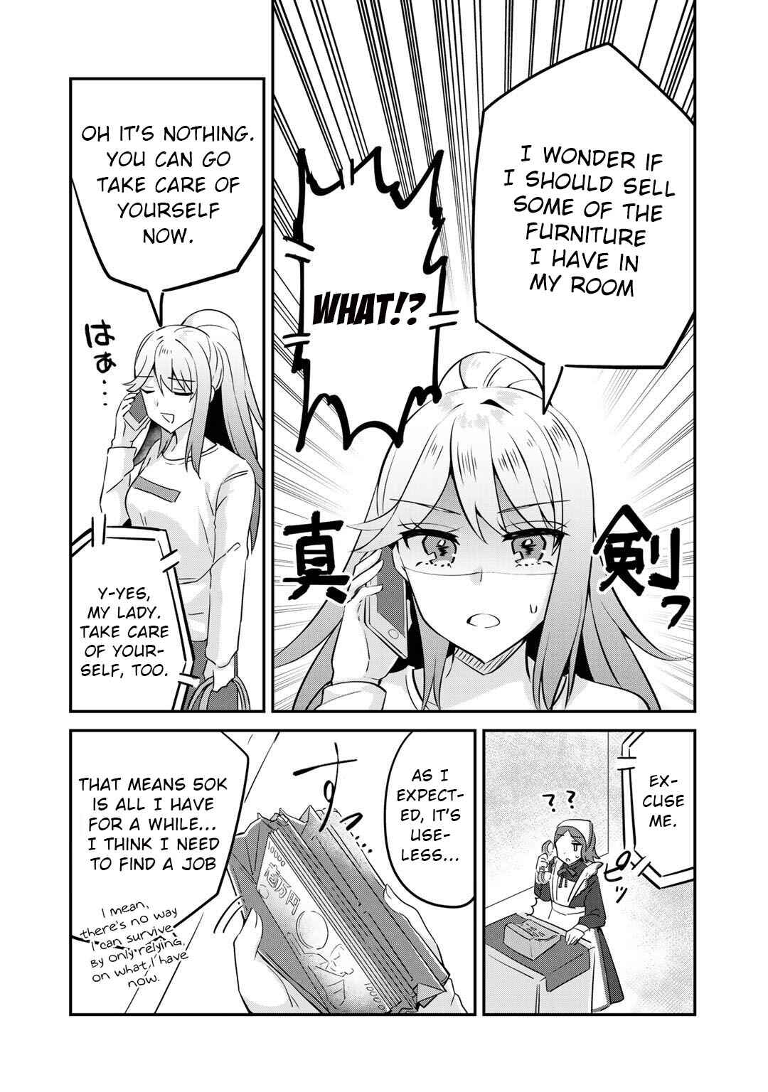 Page 13 Chapter 2 The Villainess Became a Commoner