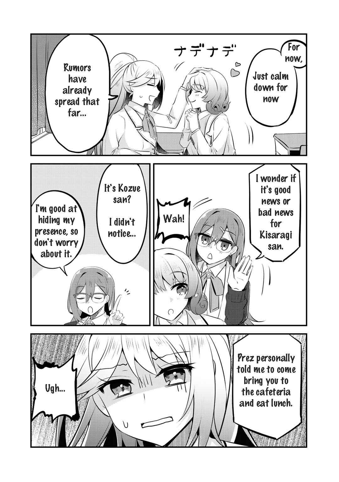 Page 11 Chapter 10 The Villainess Became a Commoner