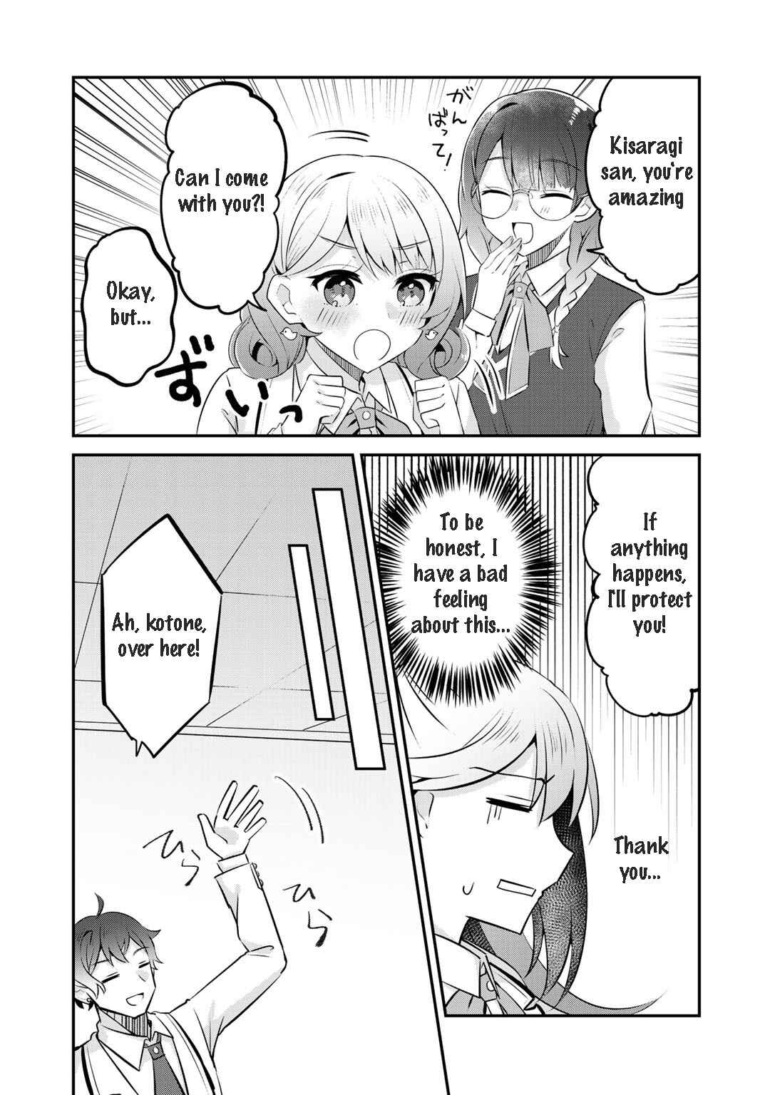 Page 12 Chapter 10 The Villainess Became a Commoner