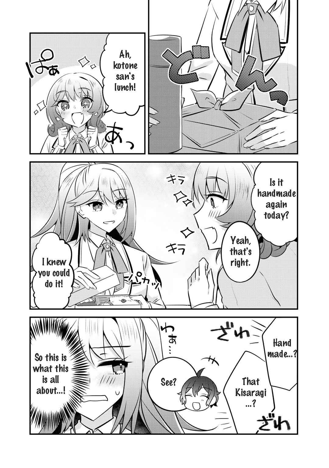 Page 15 Chapter 10 The Villainess Became a Commoner