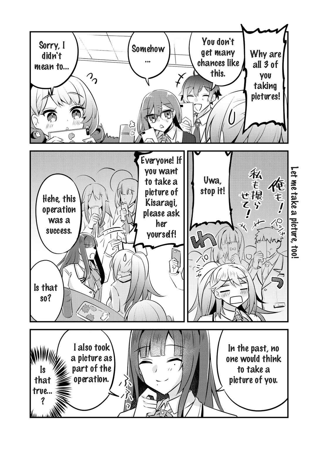 Page 18 Chapter 10 The Villainess Became a Commoner