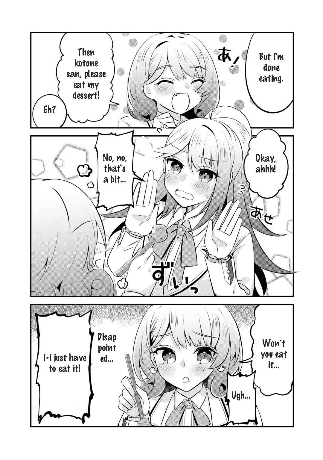 Page 20 Chapter 10 The Villainess Became a Commoner