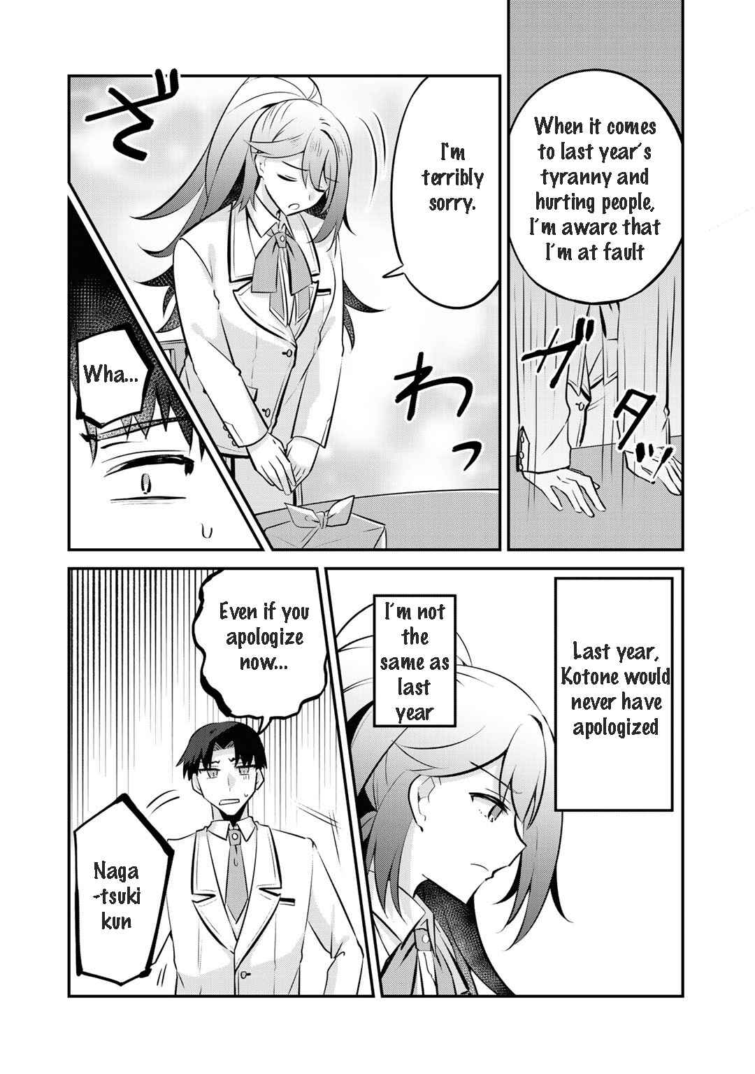 Page 25 Chapter 10 The Villainess Became a Commoner