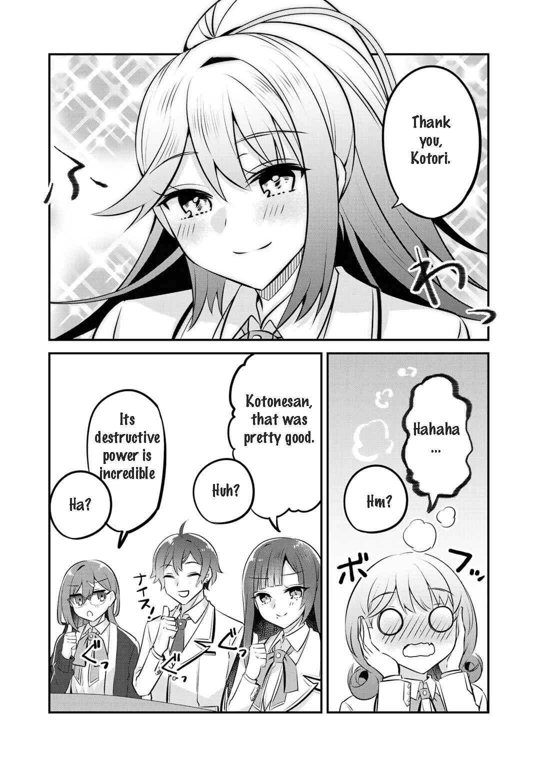 Page 29 Chapter 10 The Villainess Became a Commoner