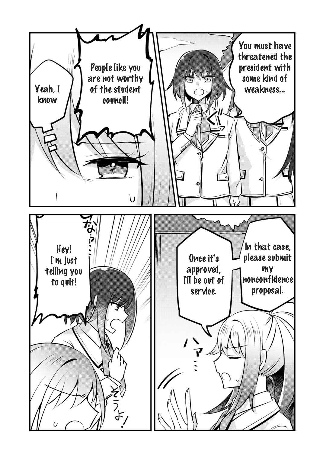 Page 5 Chapter 10 The Villainess Became a Commoner