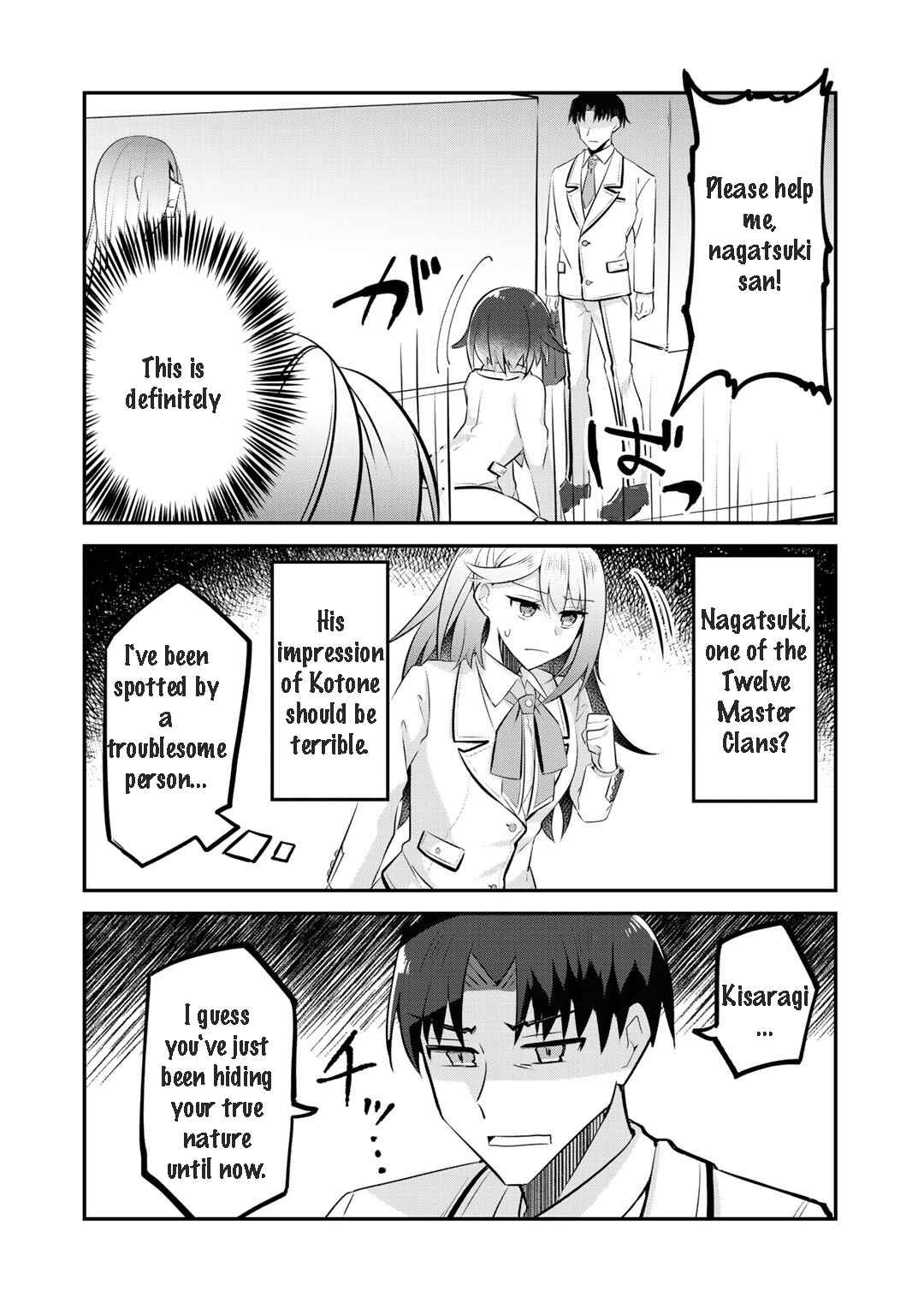 Page 7 Chapter 10 The Villainess Became a Commoner