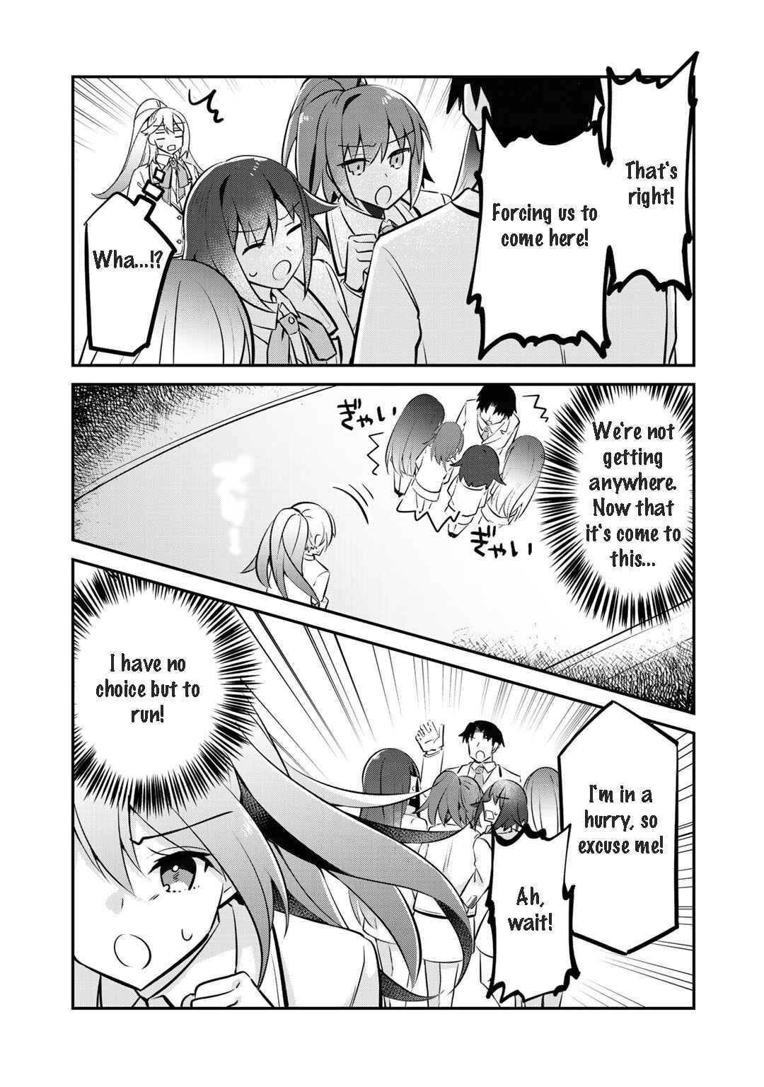 Page 8 Chapter 10 The Villainess Became a Commoner