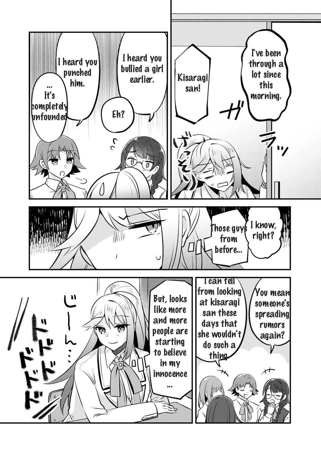 Page 9 Chapter 10 The Villainess Became a Commoner