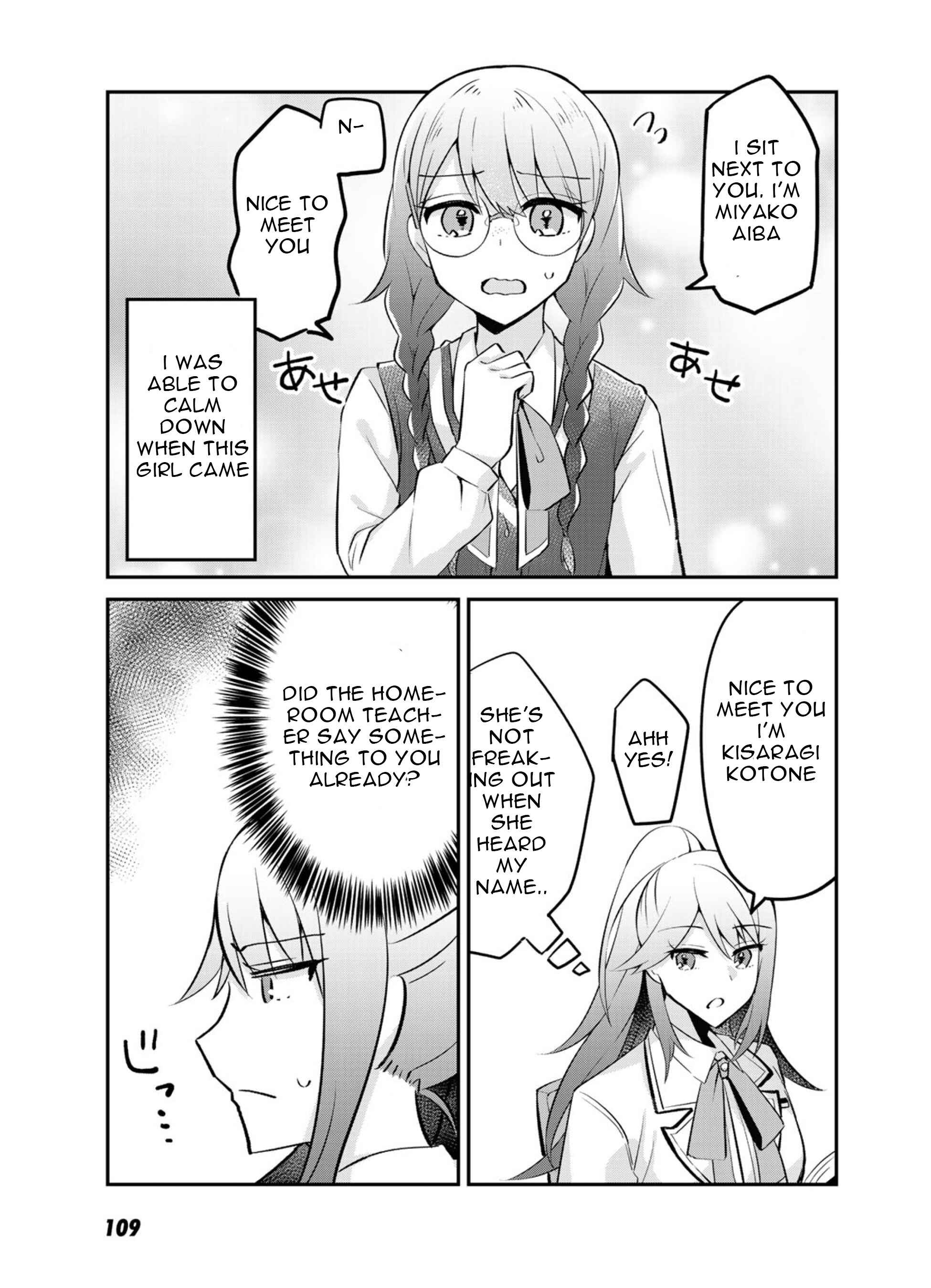 Page 14 Chapter 4 The Villainess Became a Commoner