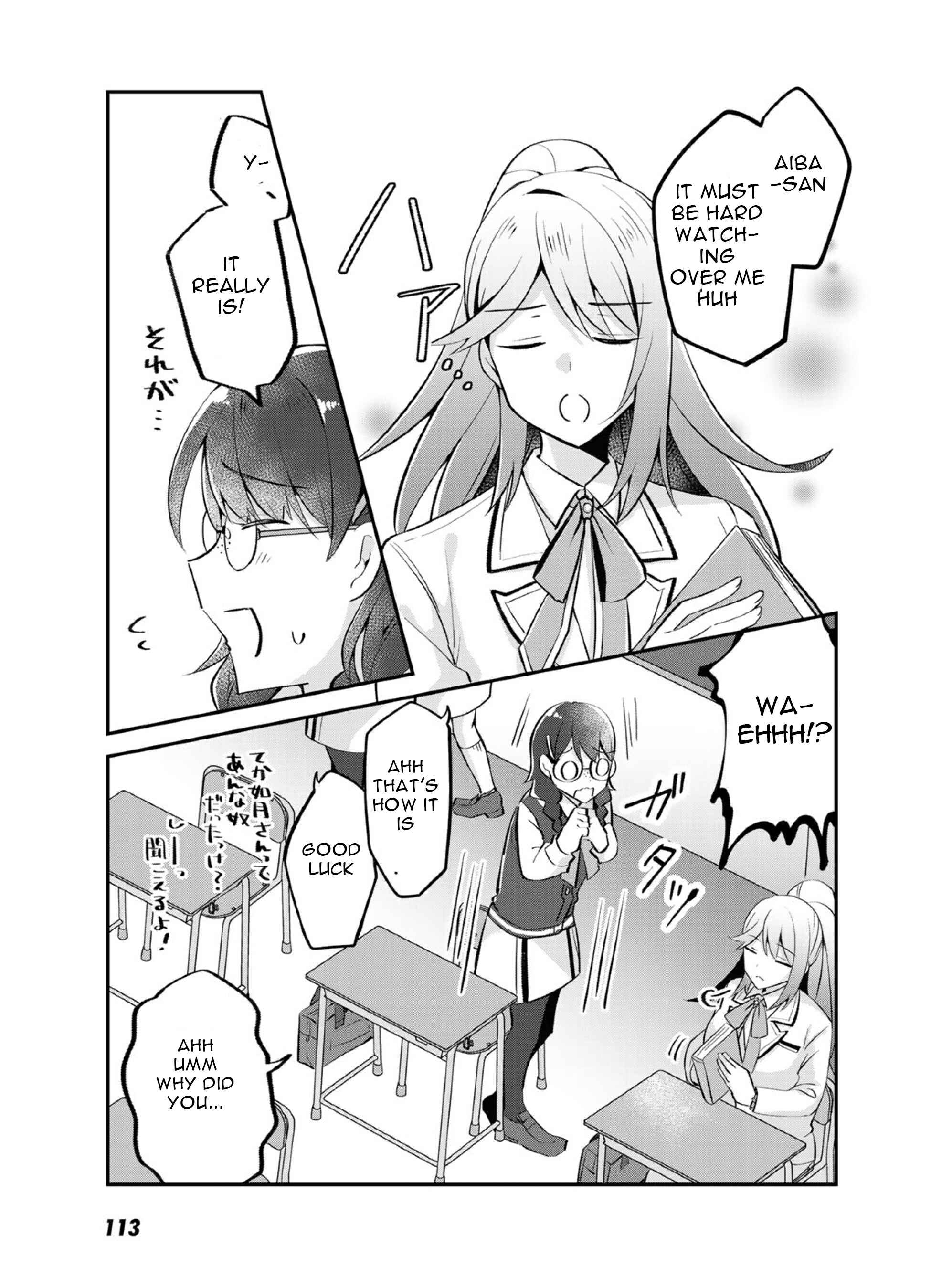 Page 18 Chapter 4 The Villainess Became a Commoner
