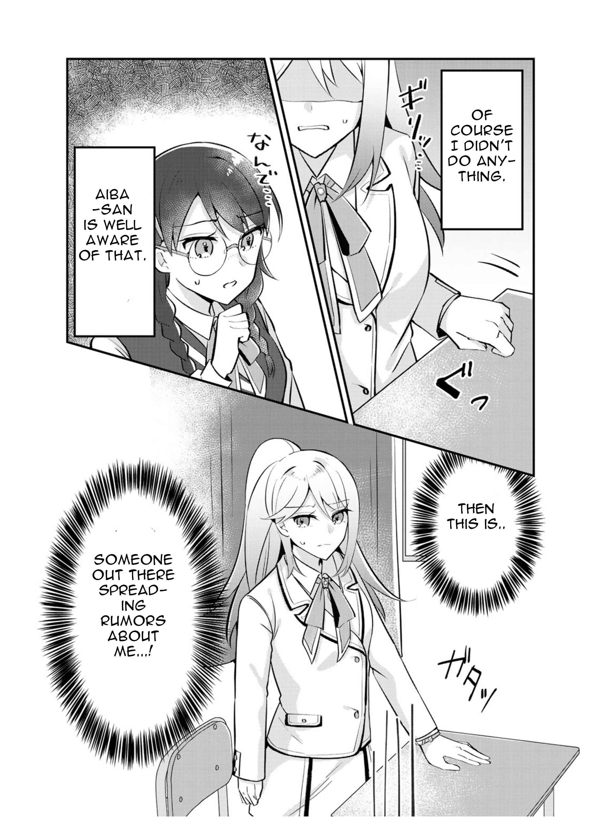 Page 35 Chapter 4 The Villainess Became a Commoner