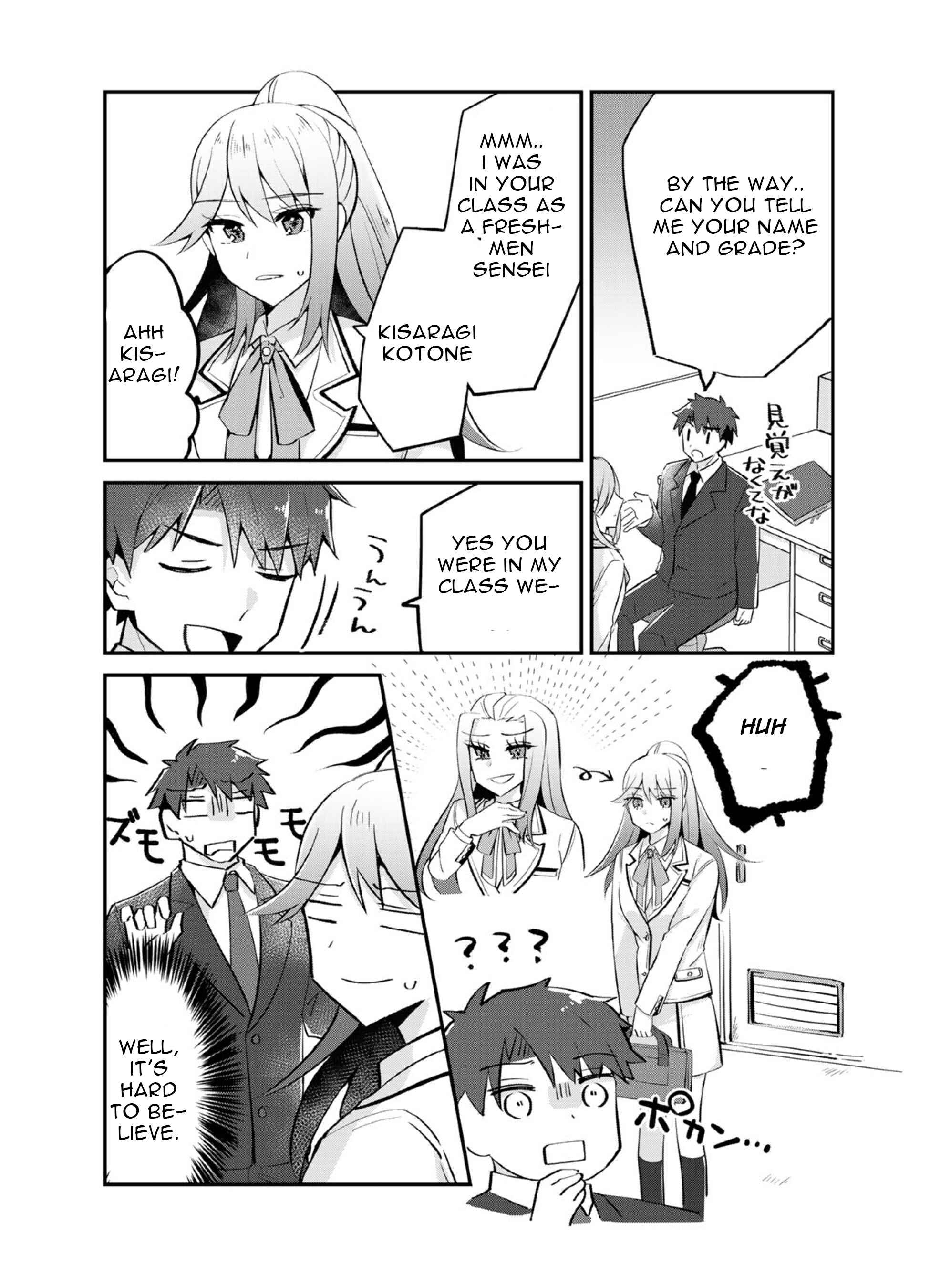 Page 5 Chapter 4 The Villainess Became a Commoner