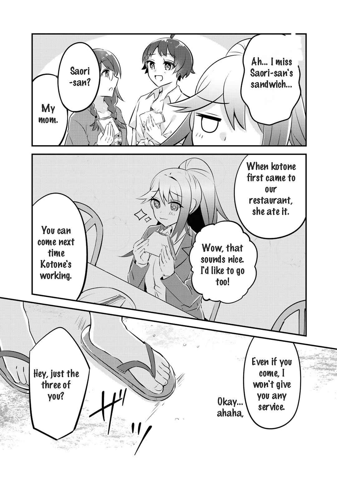Page 16 Chapter 11 The Villainess Became a Commoner