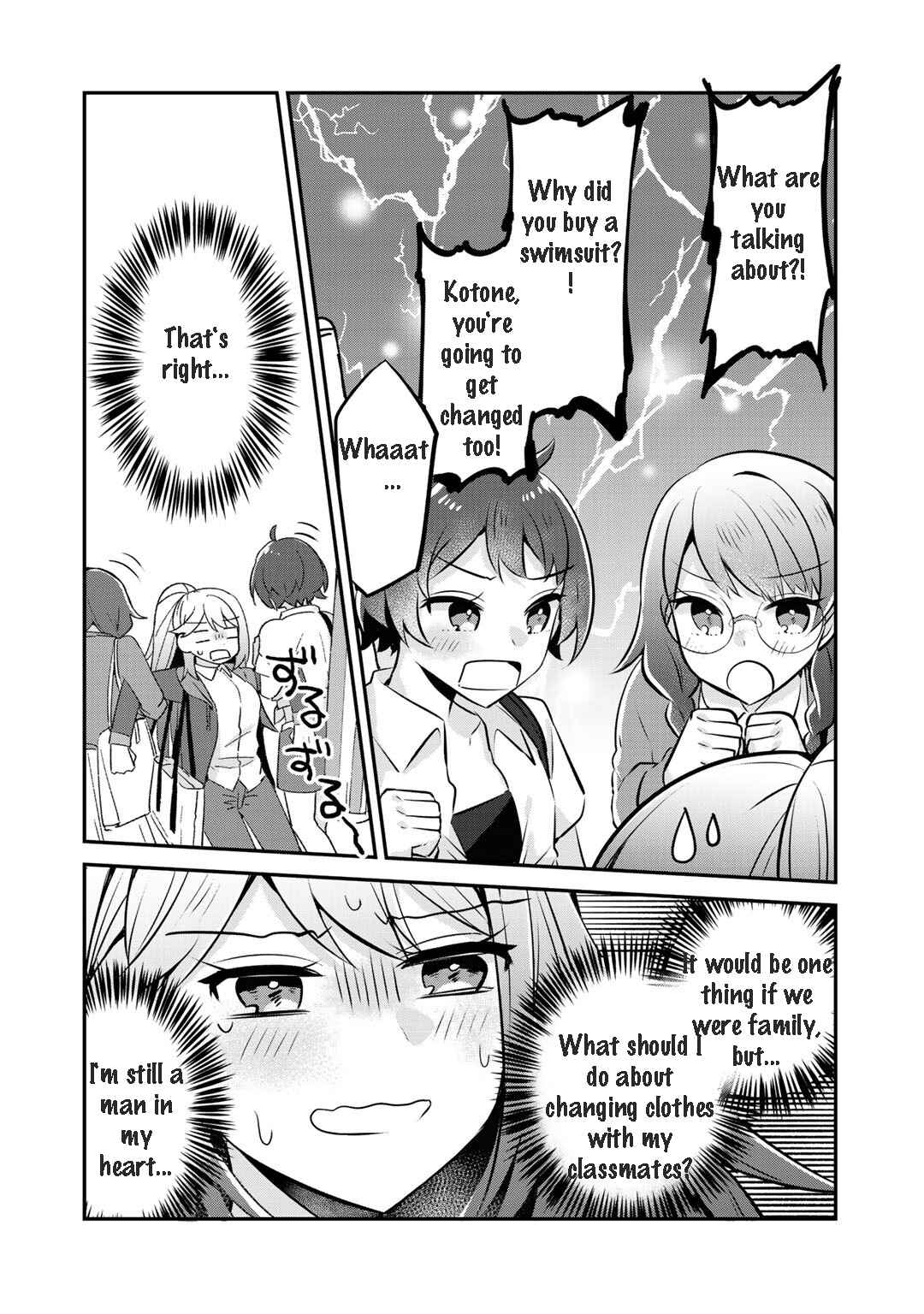 Page 7 Chapter 11 The Villainess Became a Commoner