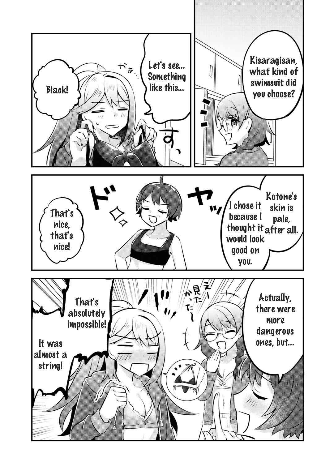 Page 8 Chapter 11 The Villainess Became a Commoner