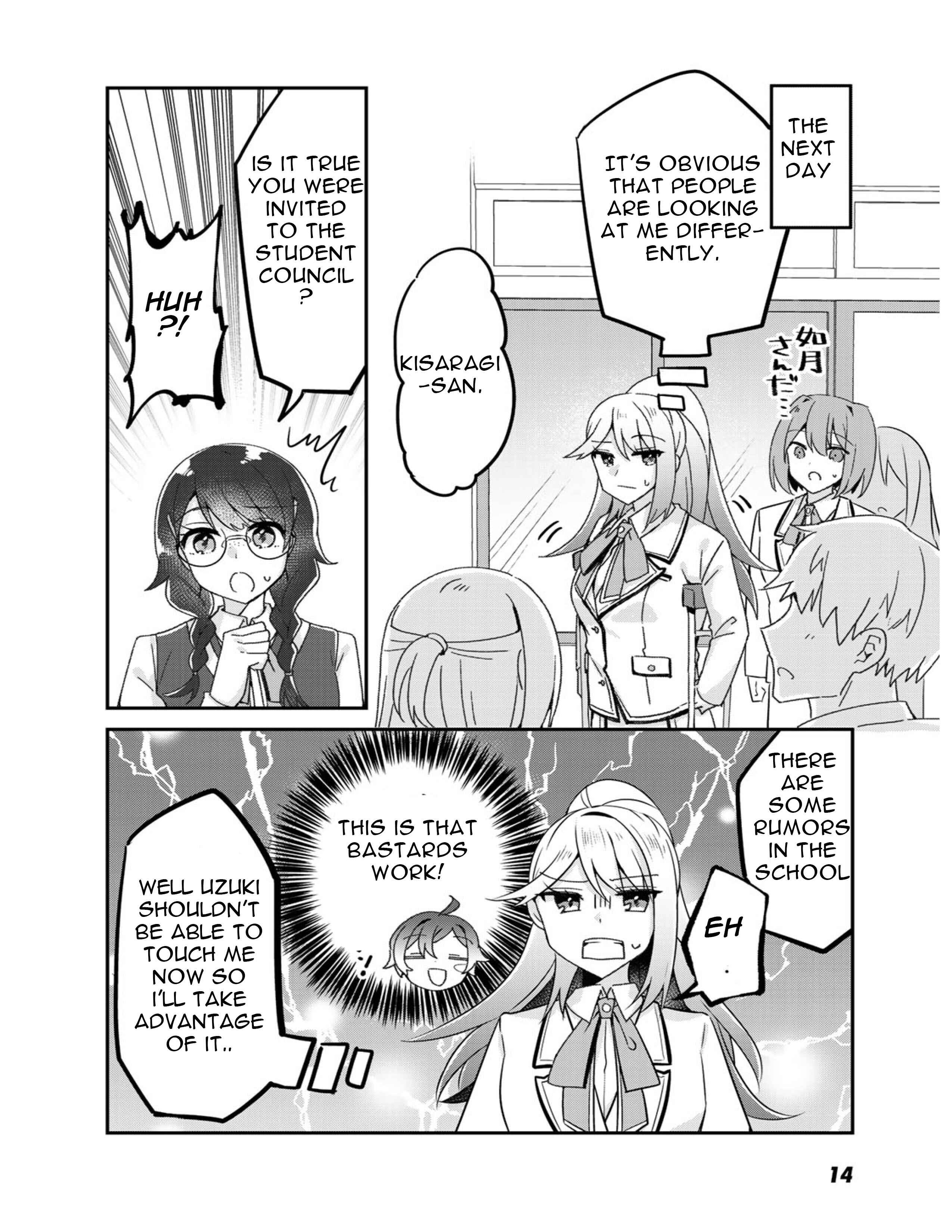 Page 16 Chapter 6 The Villainess Became a Commoner