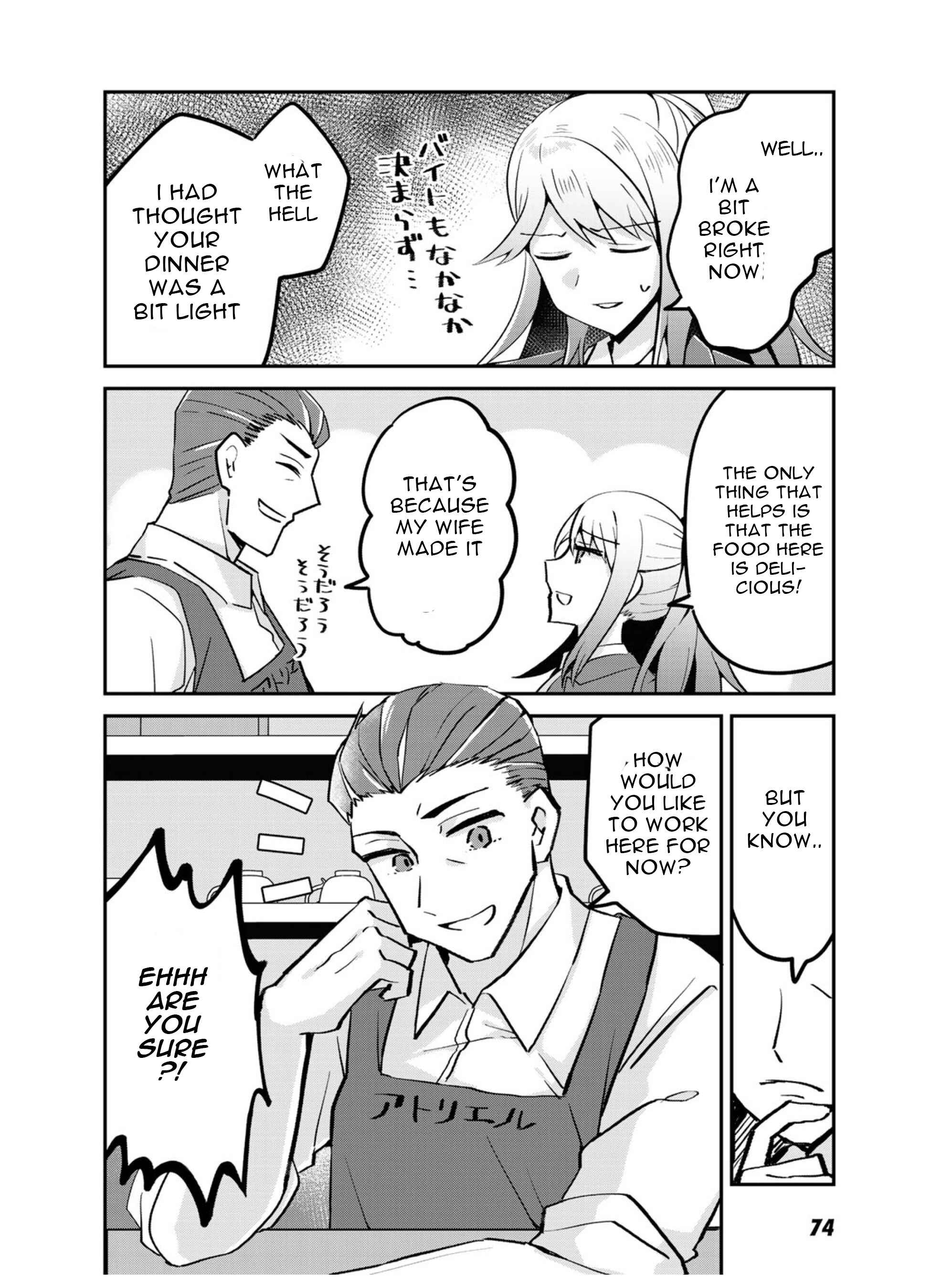 Page 14 Chapter 3 The Villainess Became a Commoner
