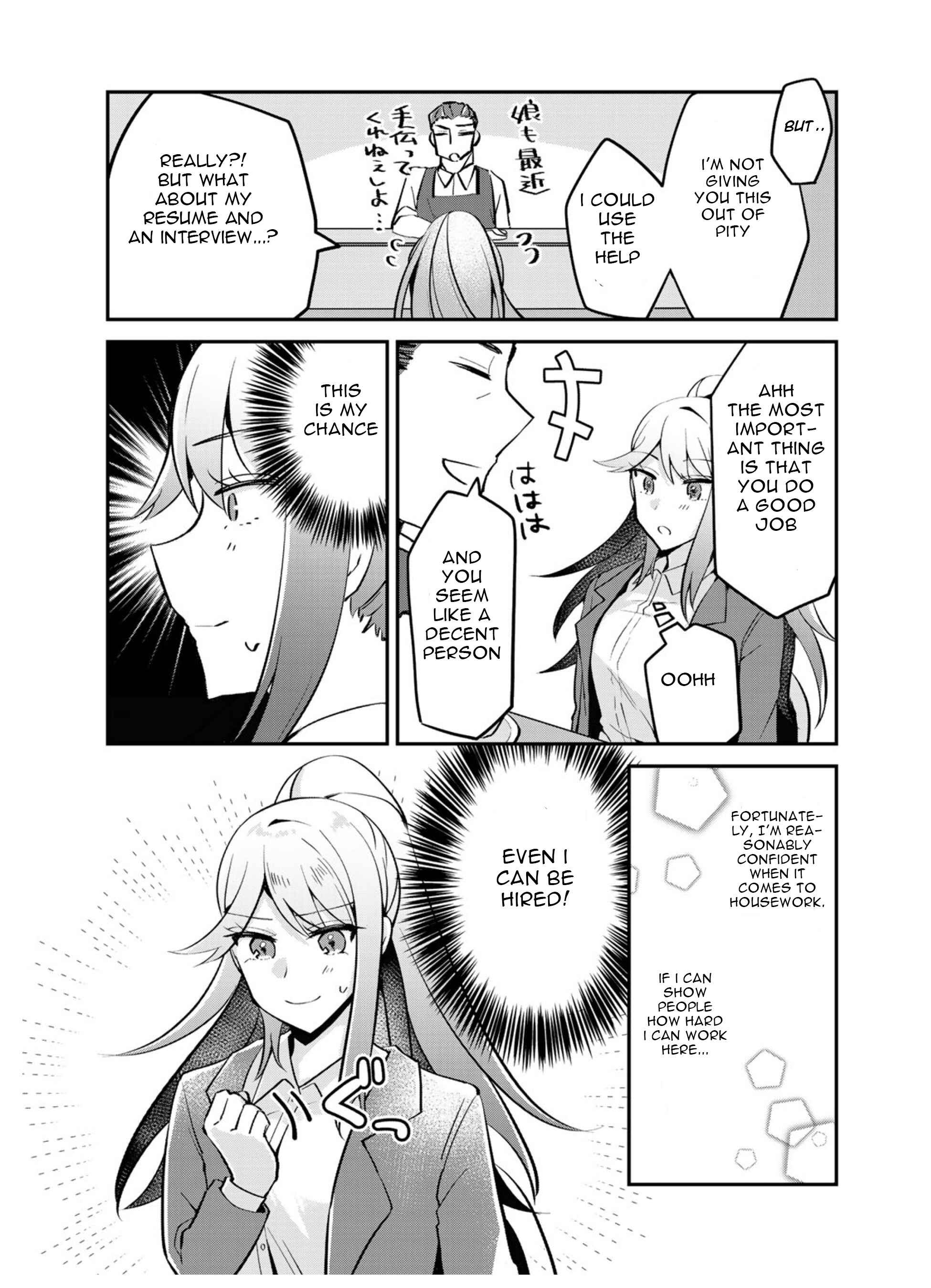 Page 15 Chapter 3 The Villainess Became a Commoner