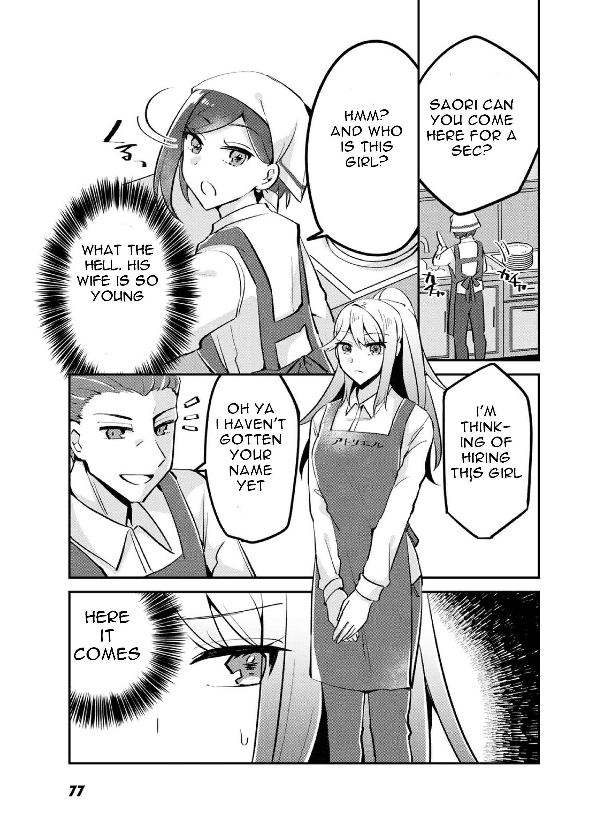 Page 17 Chapter 3 The Villainess Became a Commoner