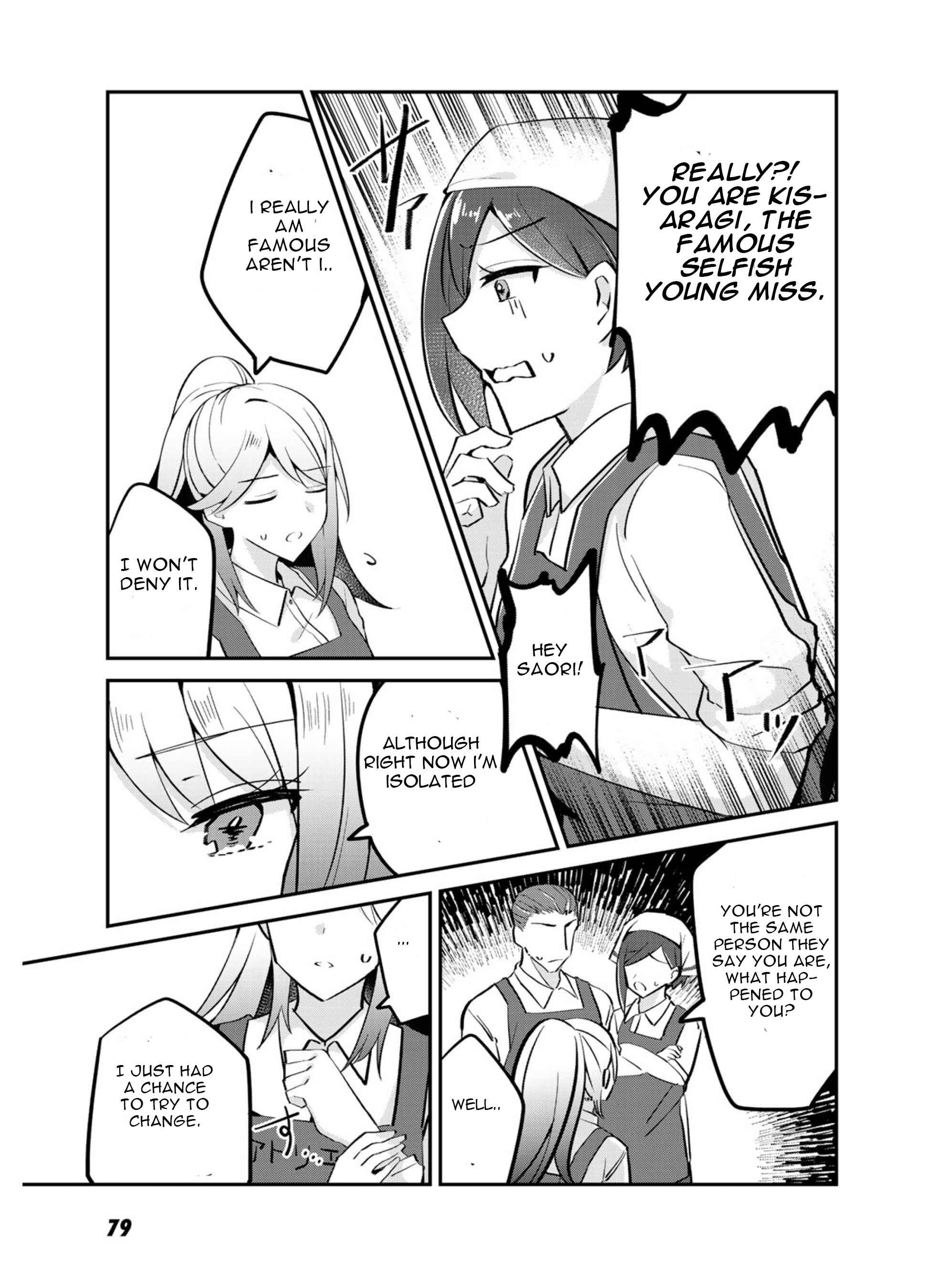 Page 19 Chapter 3 The Villainess Became a Commoner