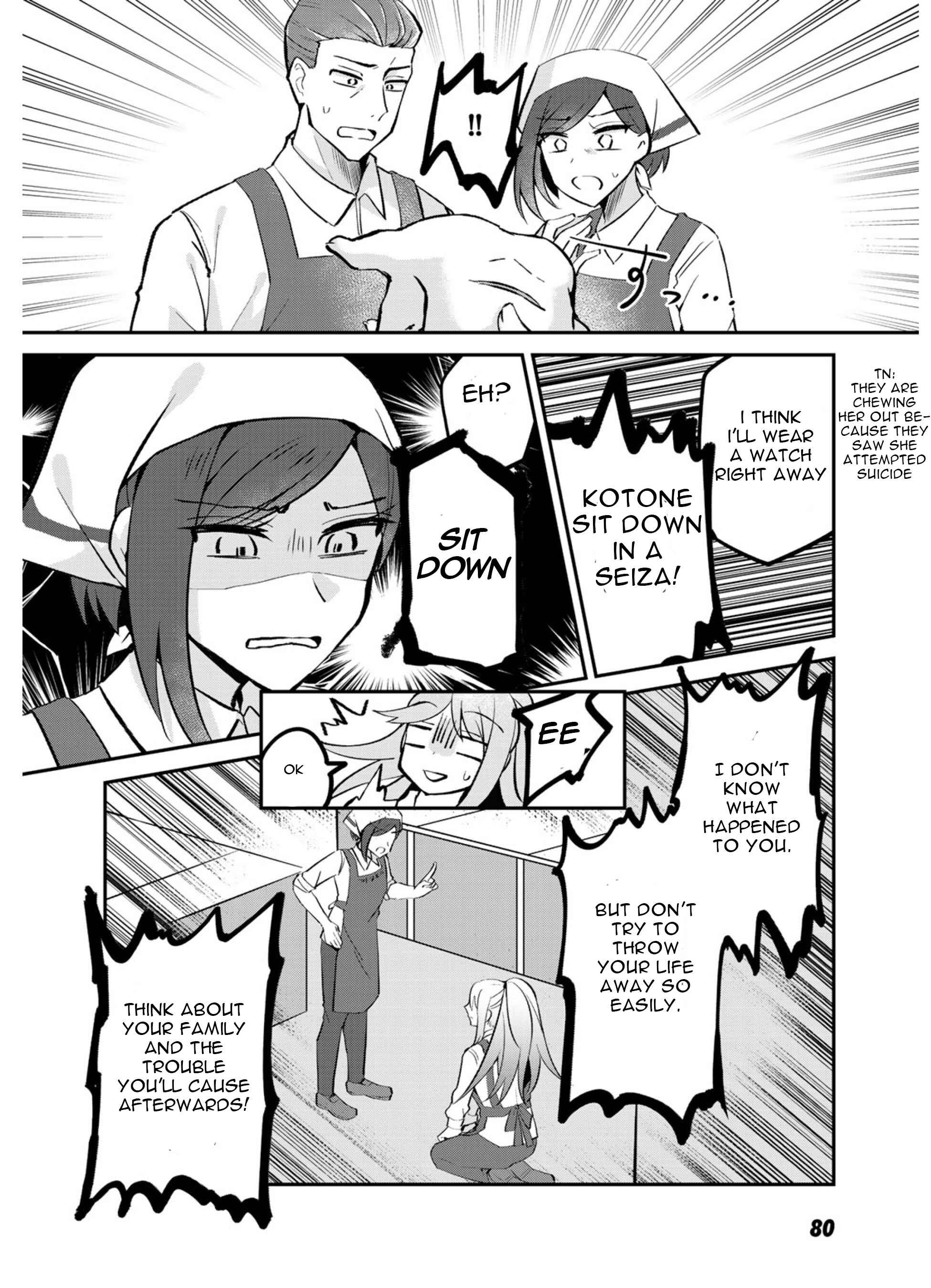 Page 20 Chapter 3 The Villainess Became a Commoner