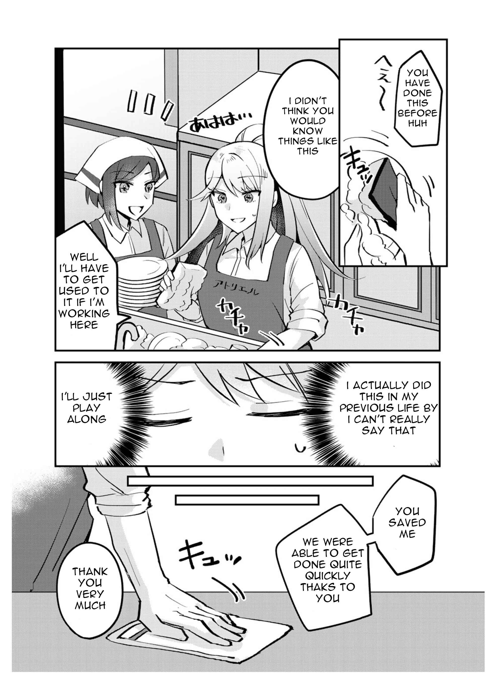 Page 22 Chapter 3 The Villainess Became a Commoner