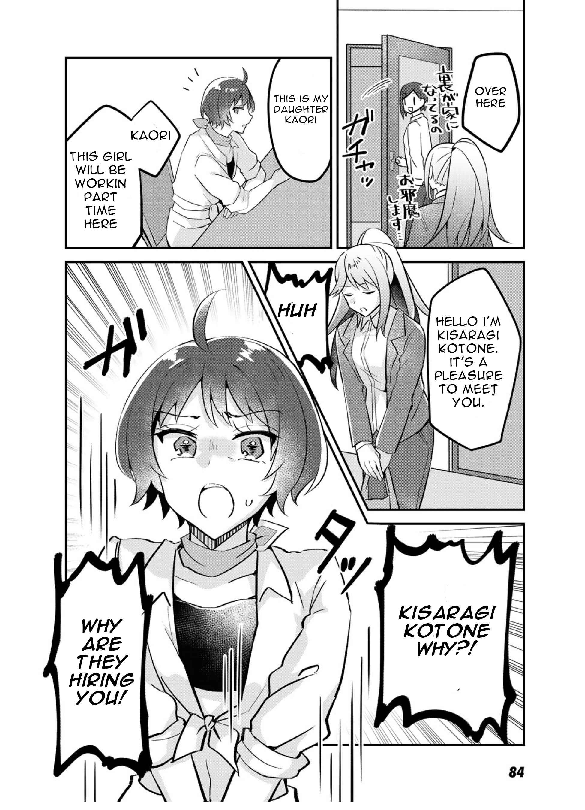 Page 24 Chapter 3 The Villainess Became a Commoner
