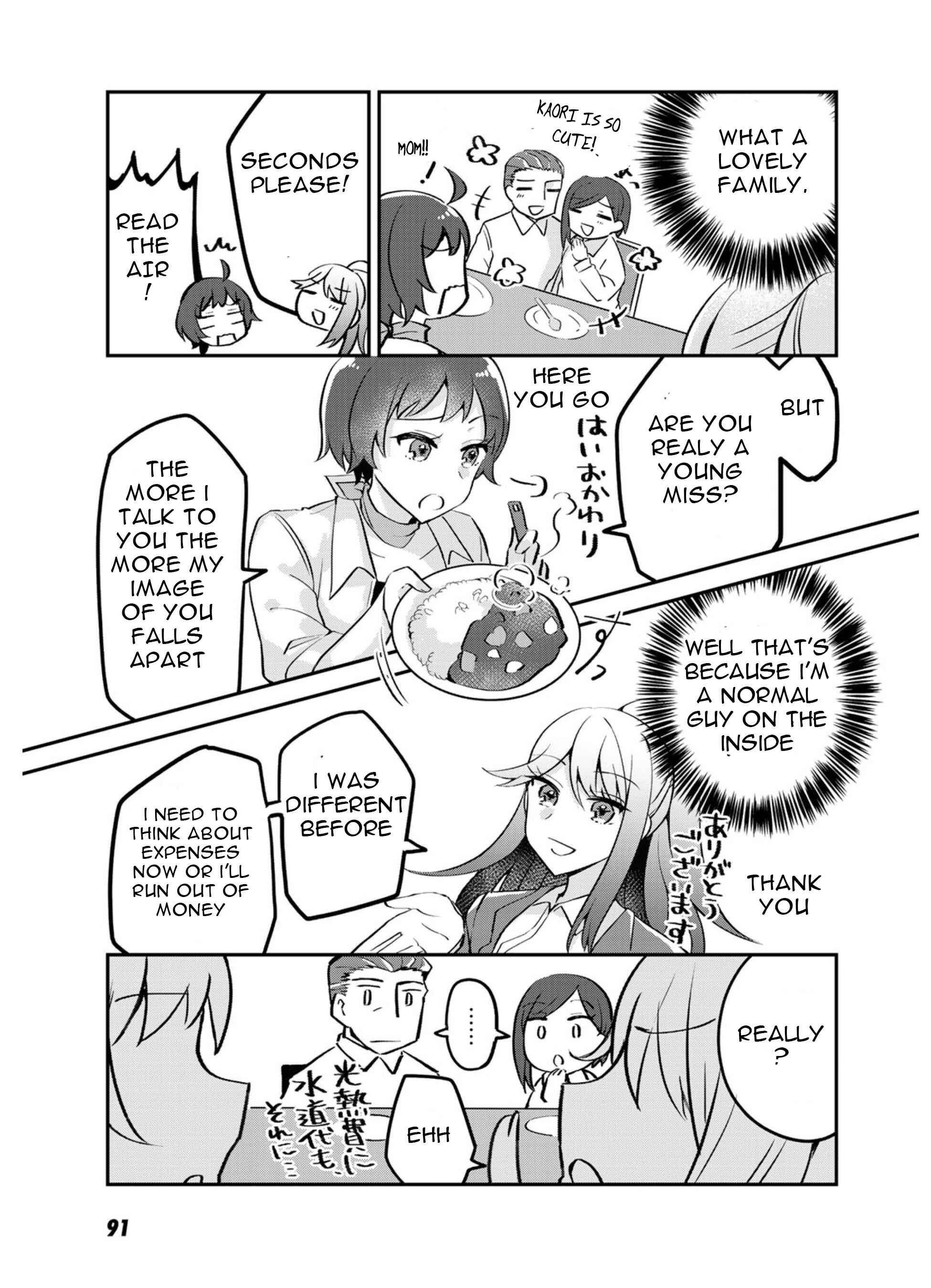 Page 31 Chapter 3 The Villainess Became a Commoner