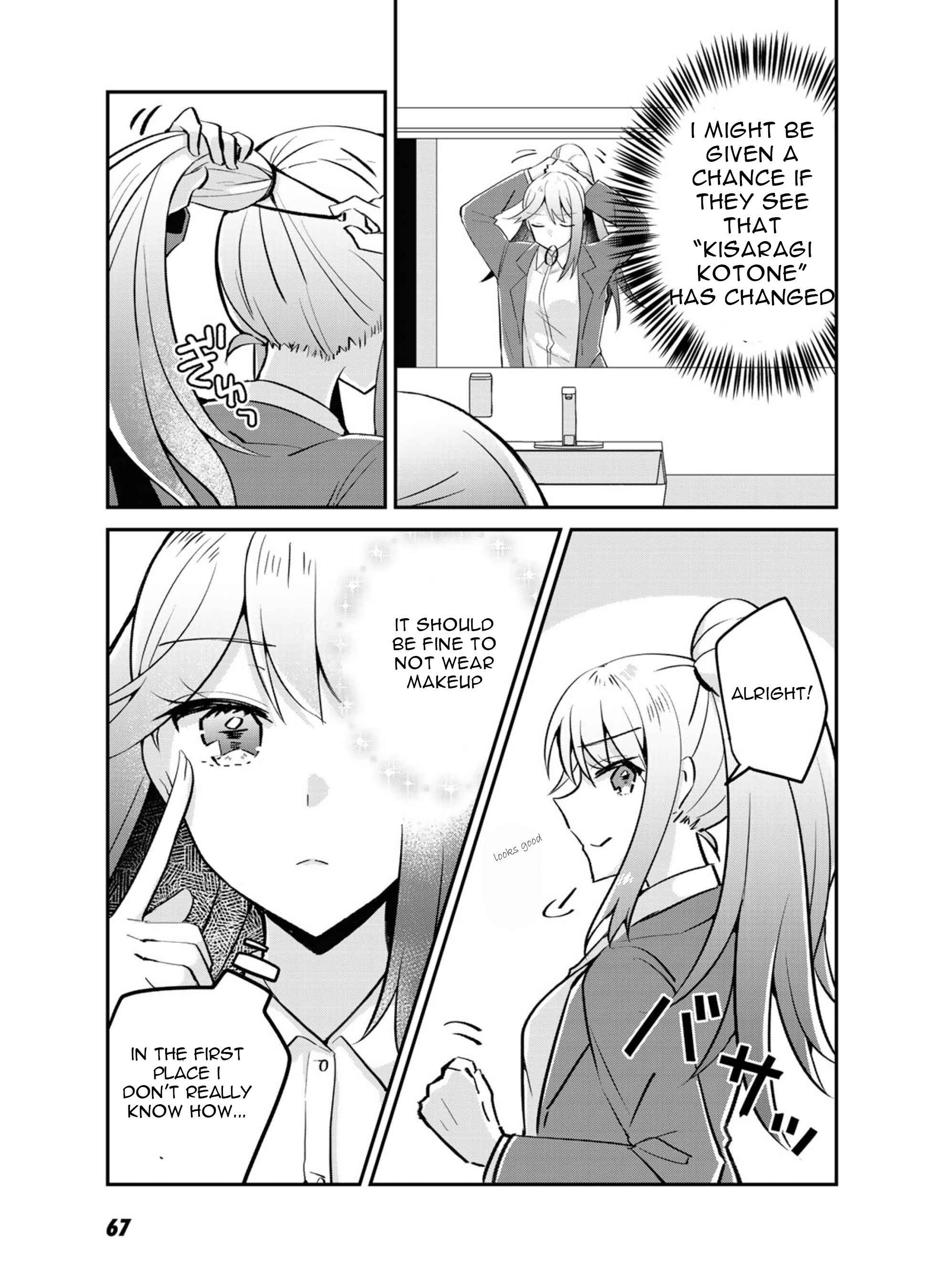 Page 7 Chapter 3 The Villainess Became a Commoner