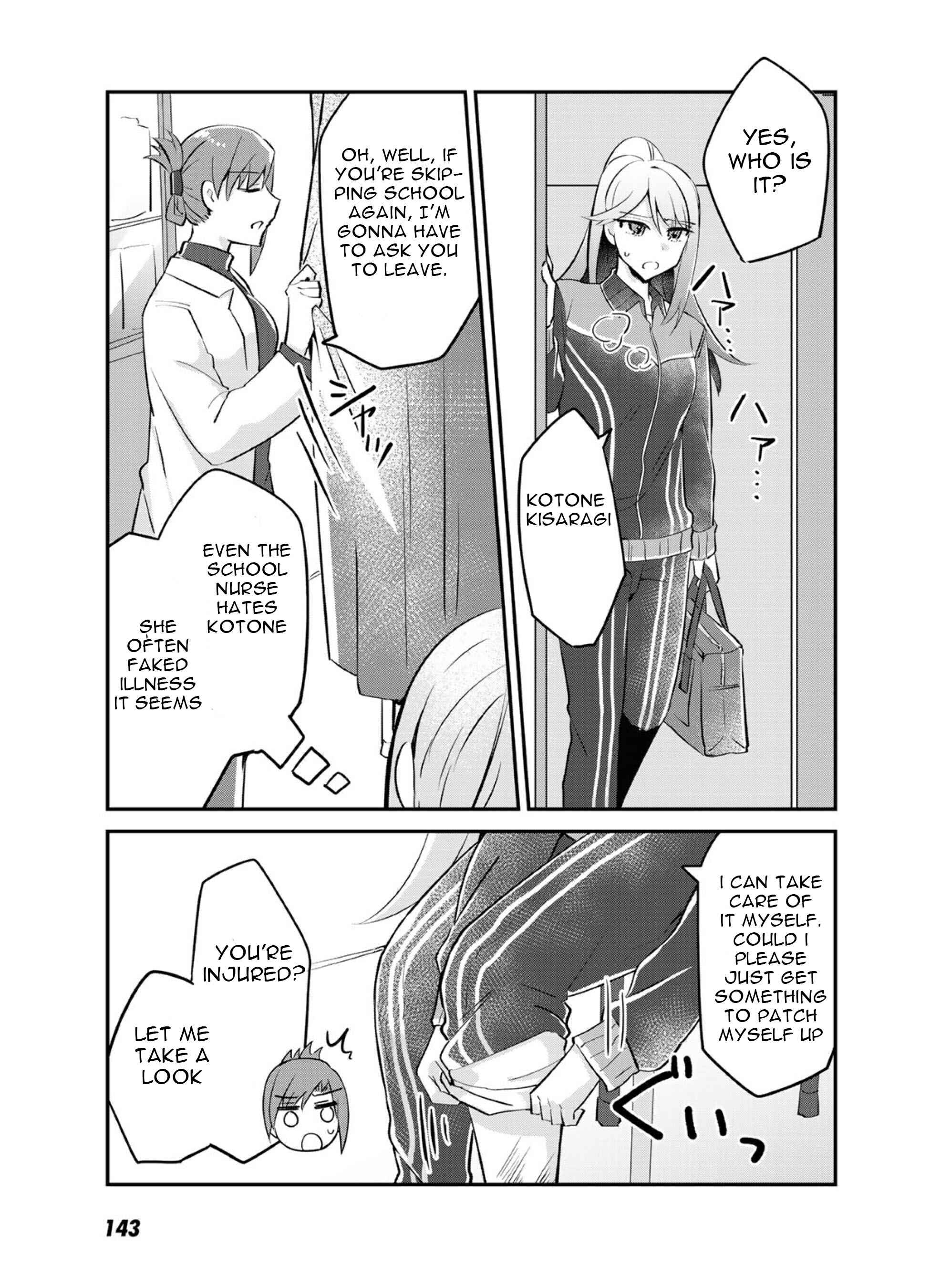 Page 12 Chapter 5 The Villainess Became a Commoner