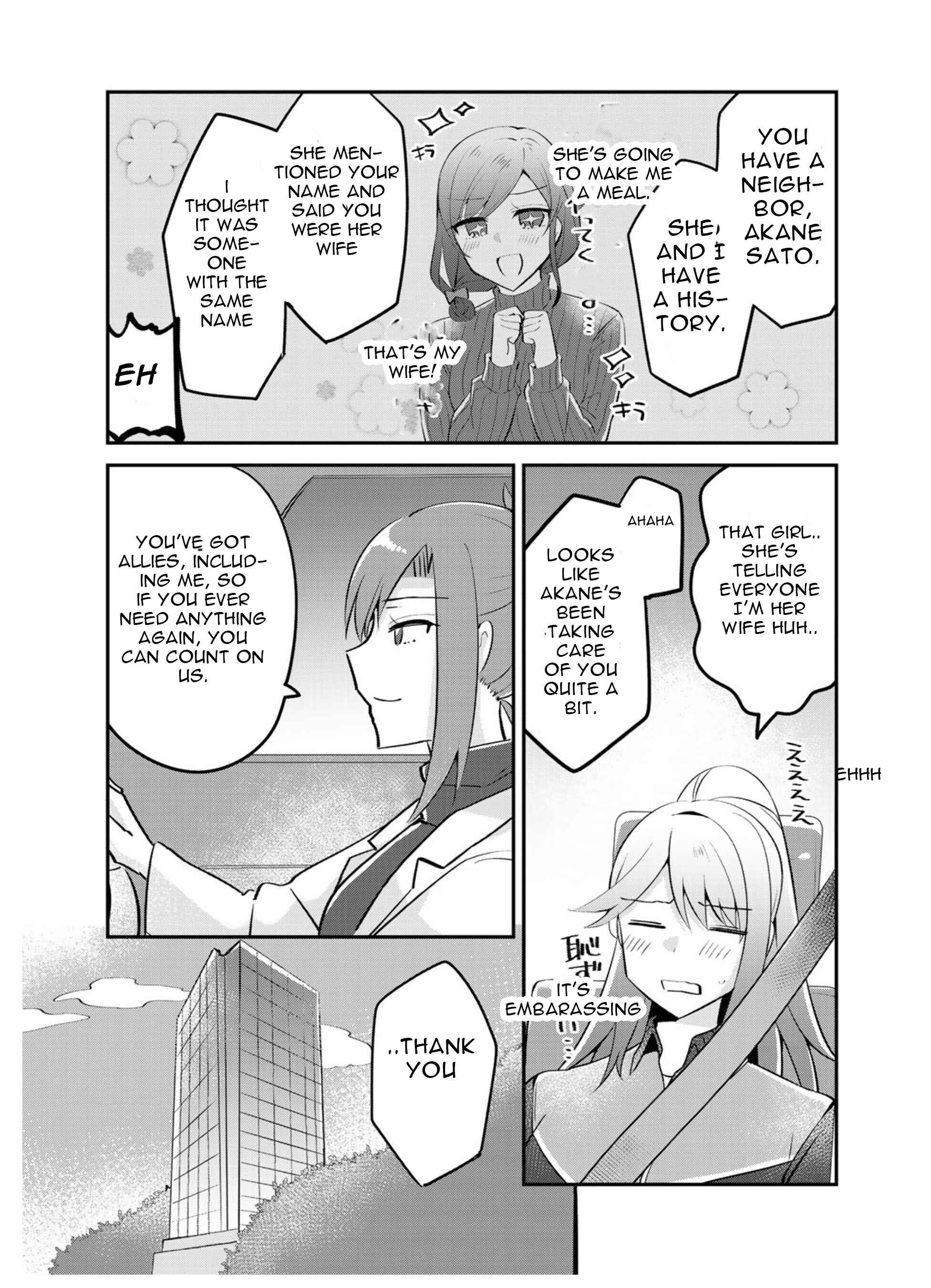 Page 20 Chapter 5 The Villainess Became a Commoner