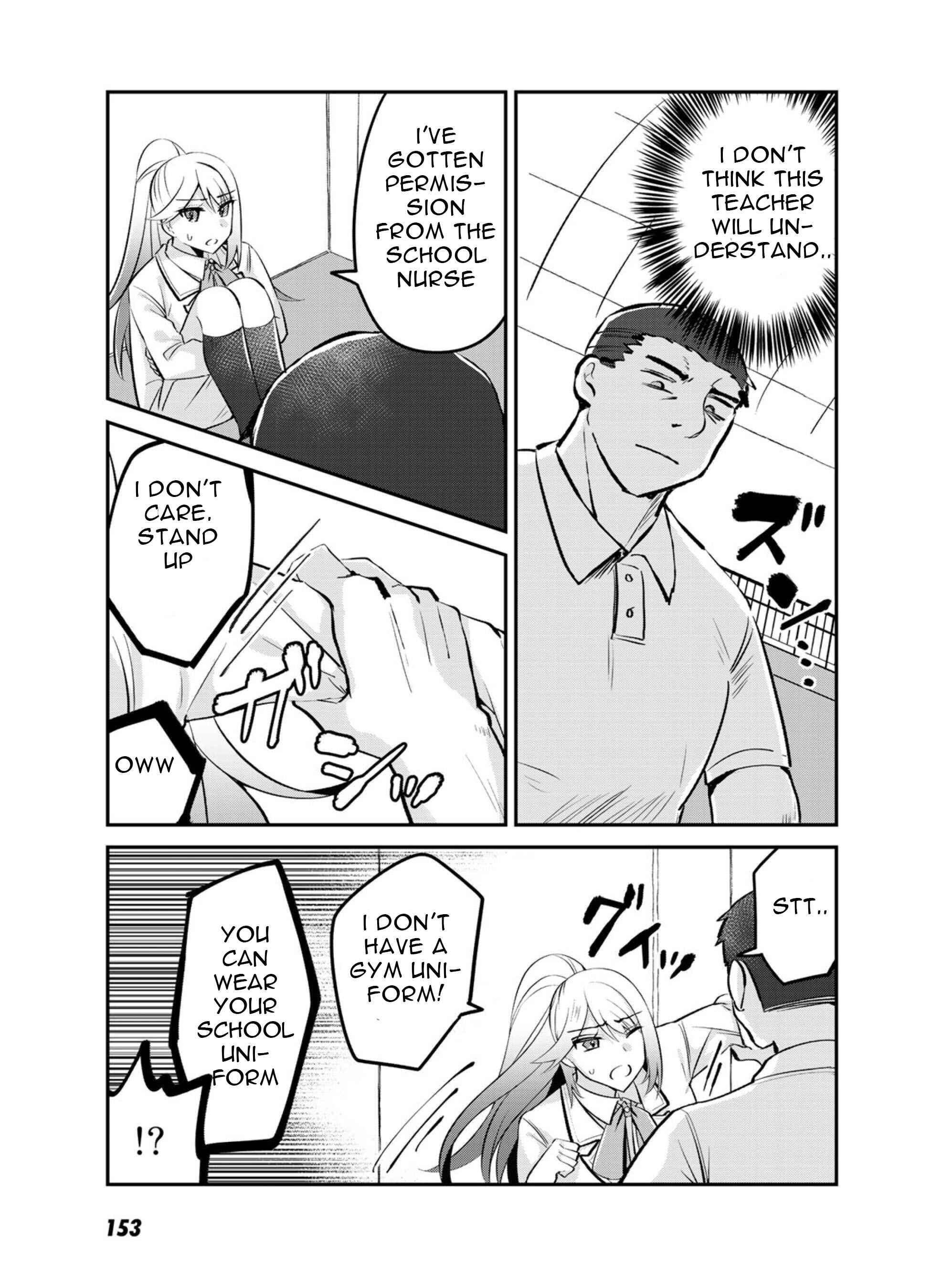 Page 22 Chapter 5 The Villainess Became a Commoner
