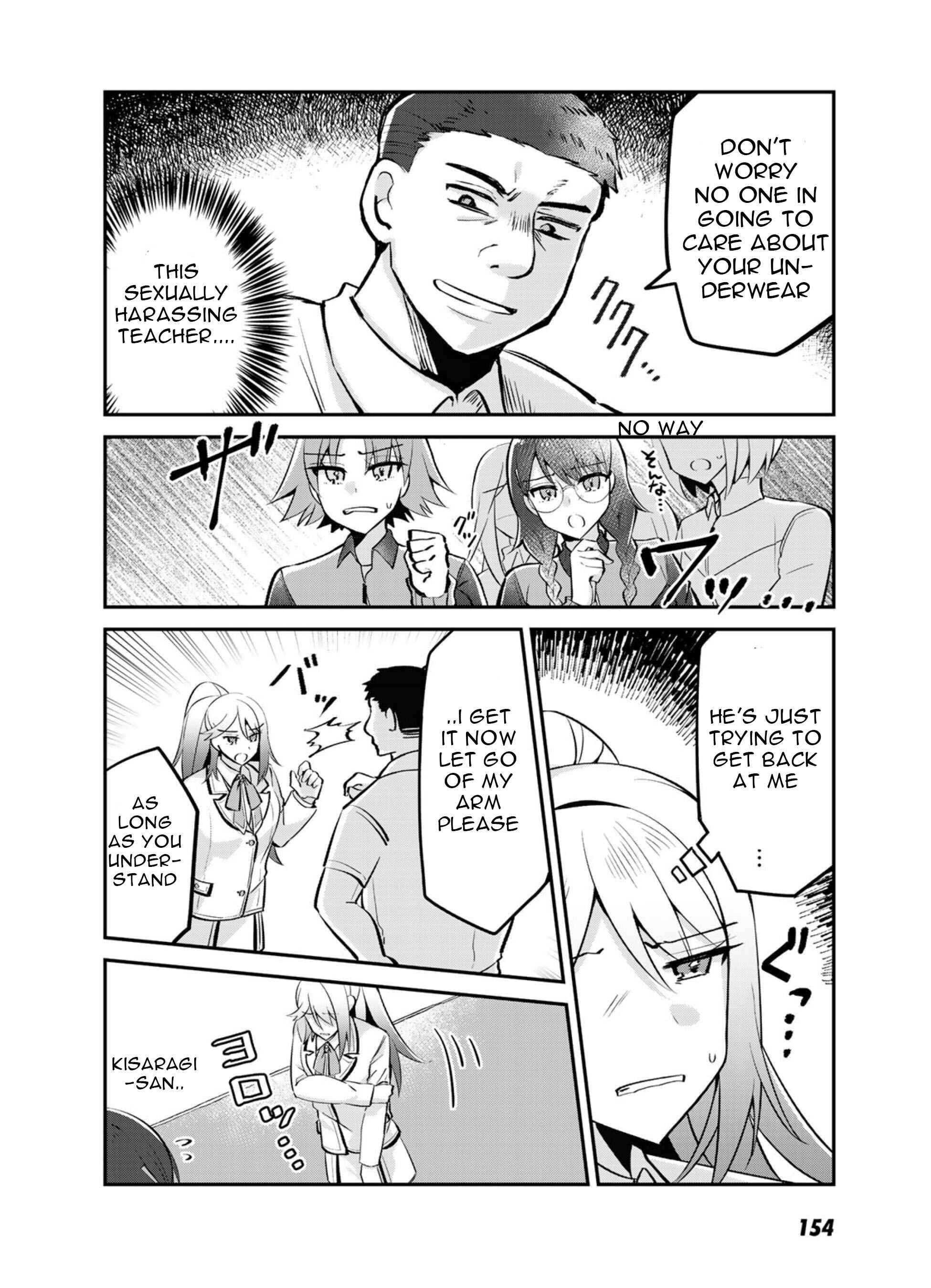 Page 23 Chapter 5 The Villainess Became a Commoner