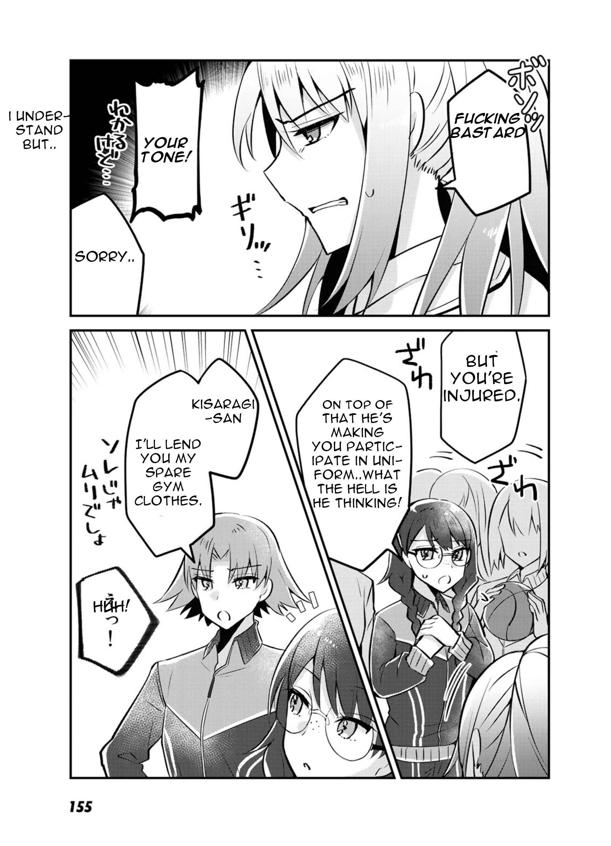 Page 24 Chapter 5 The Villainess Became a Commoner