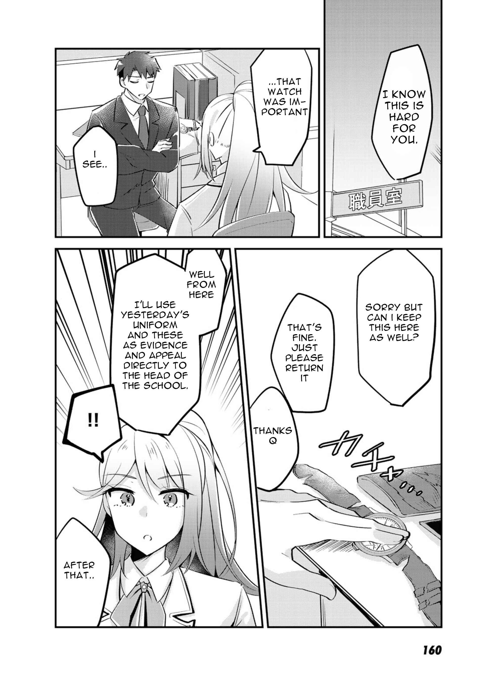 Page 29 Chapter 5 The Villainess Became a Commoner