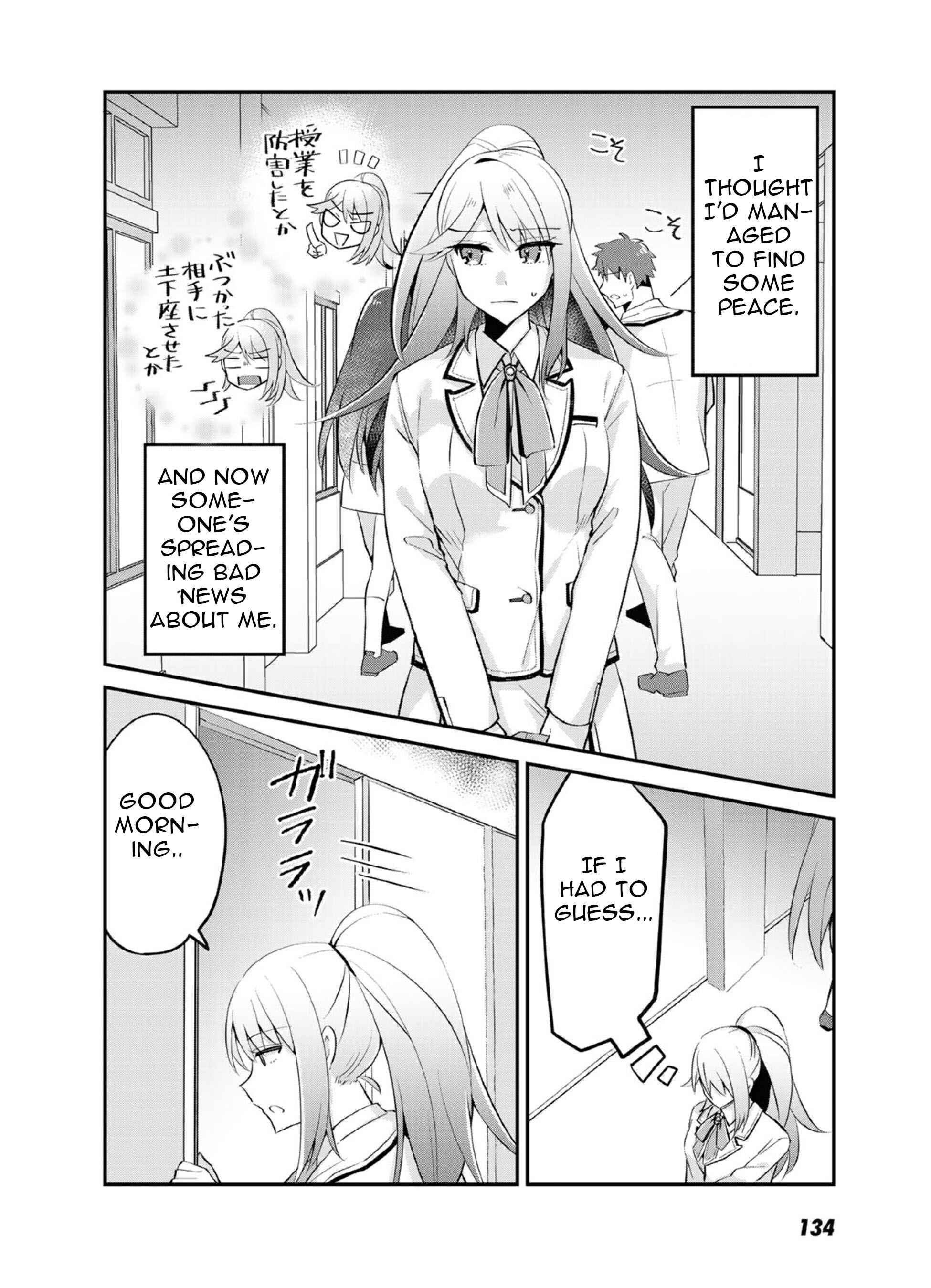 Page 3 Chapter 5 The Villainess Became a Commoner