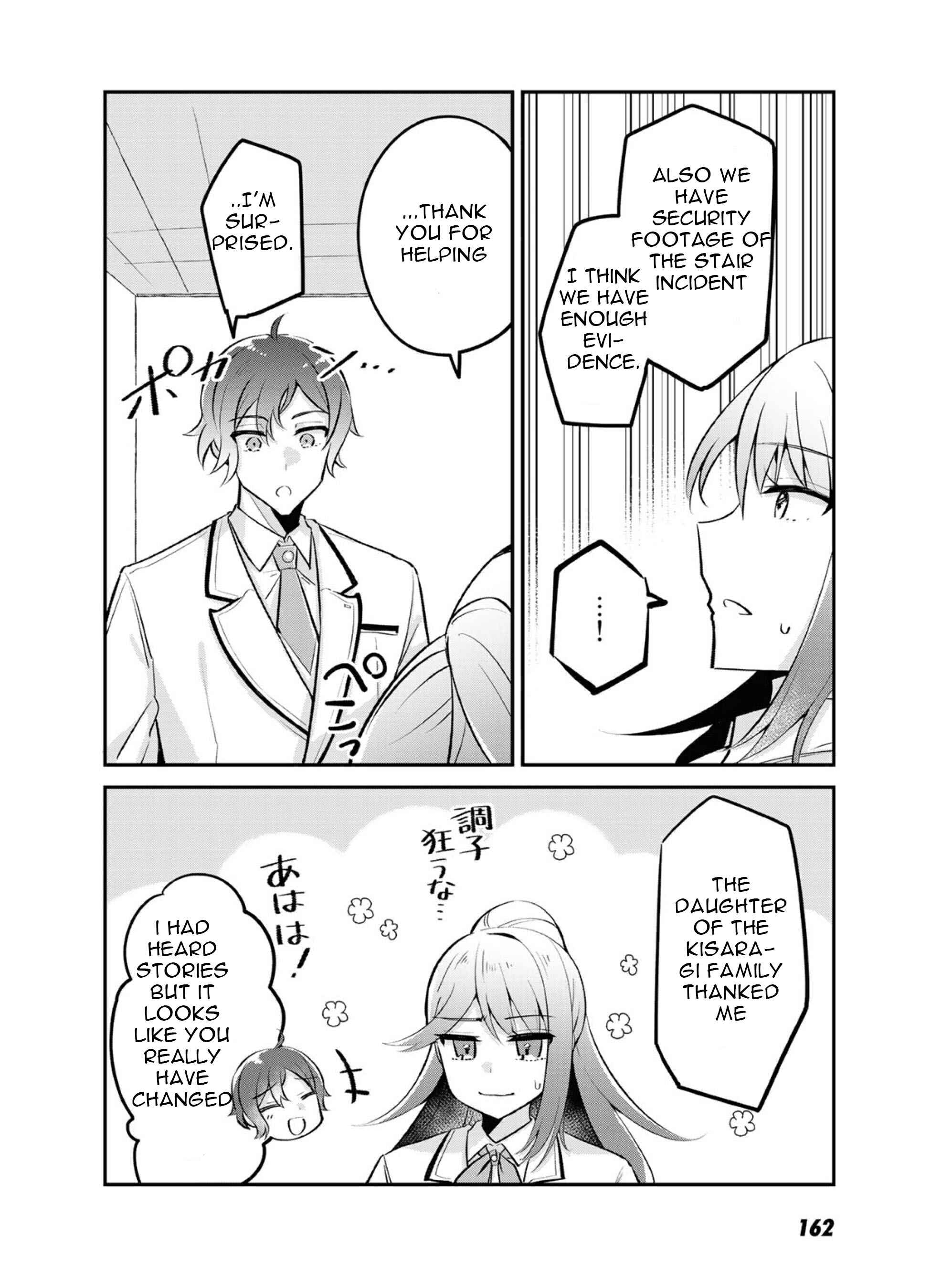 Page 31 Chapter 5 The Villainess Became a Commoner