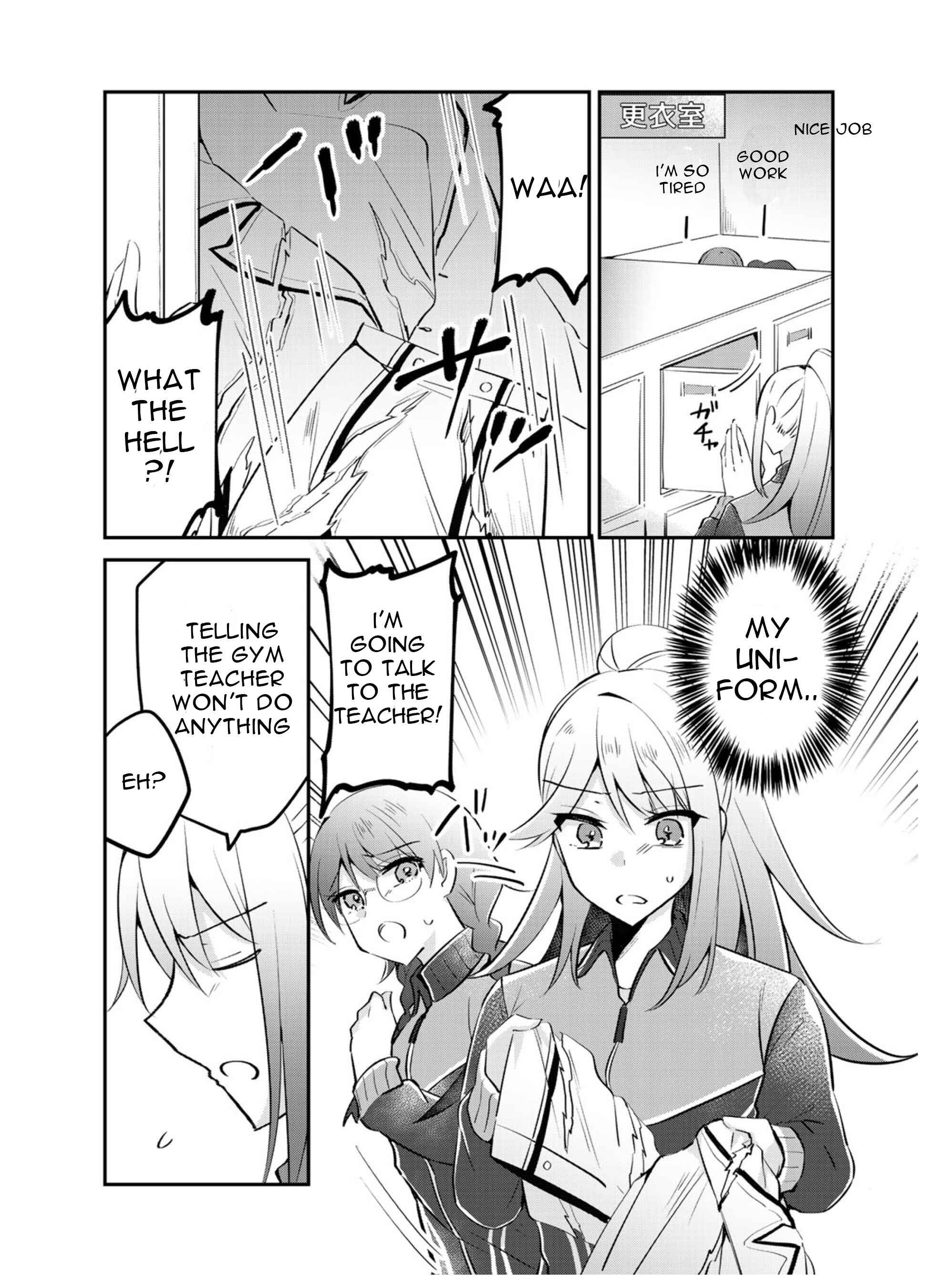 Page 5 Chapter 5 The Villainess Became a Commoner