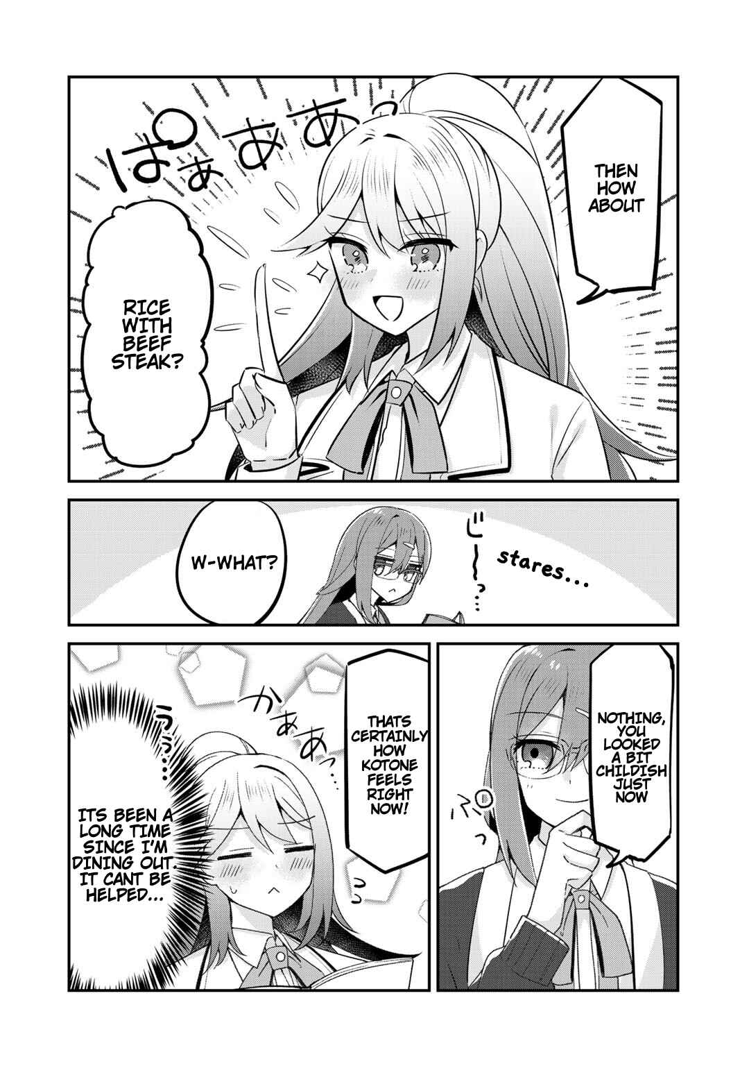 Page 19 Chapter 8 The Villainess Became a Commoner