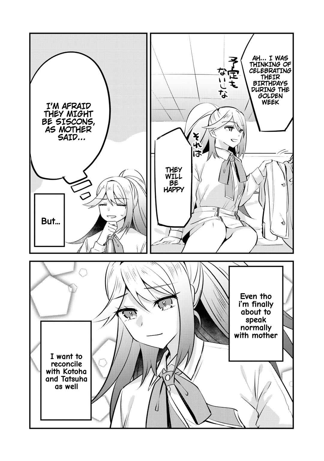 Page 31 Chapter 8 The Villainess Became a Commoner