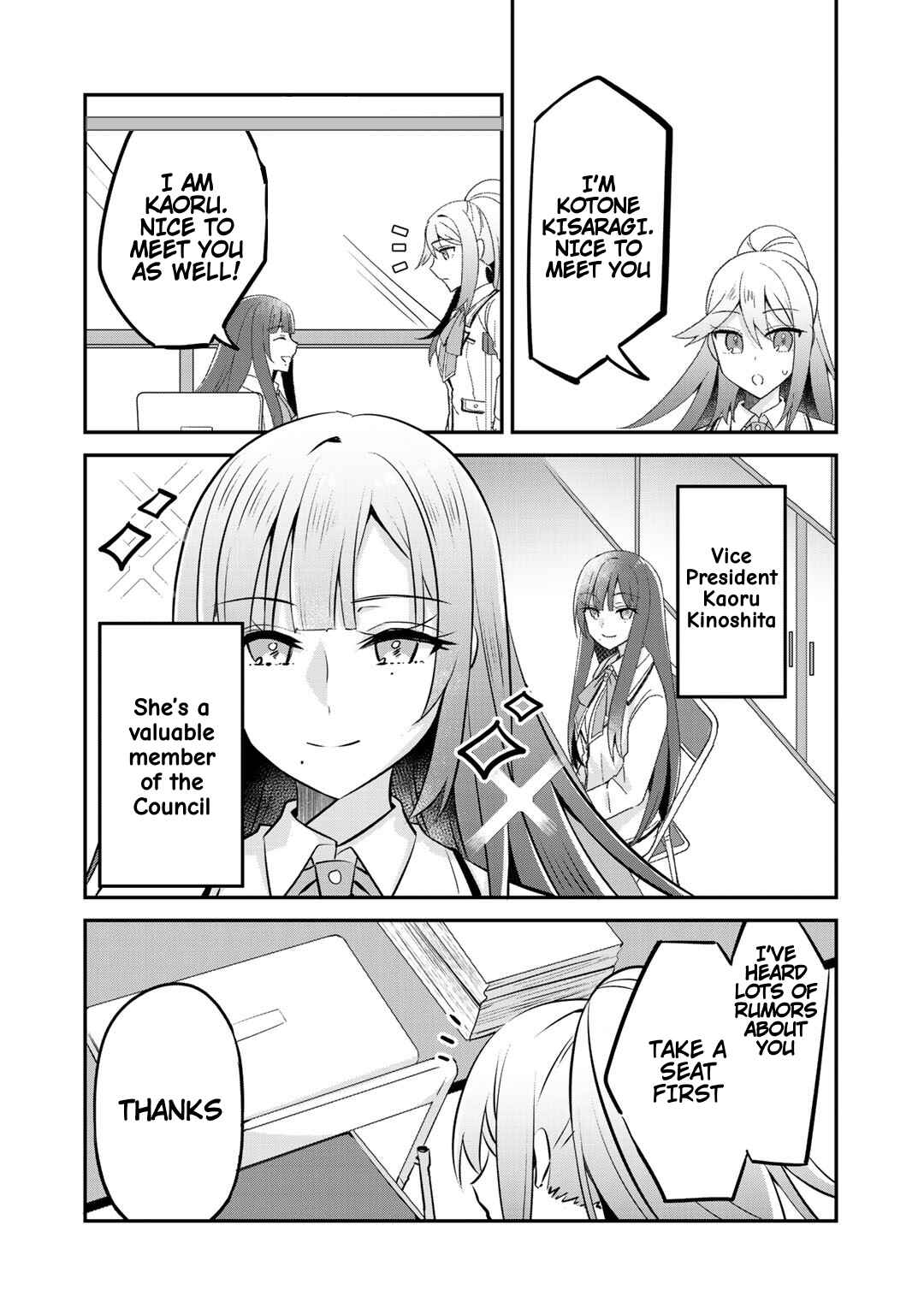 Page 7 Chapter 8 The Villainess Became a Commoner