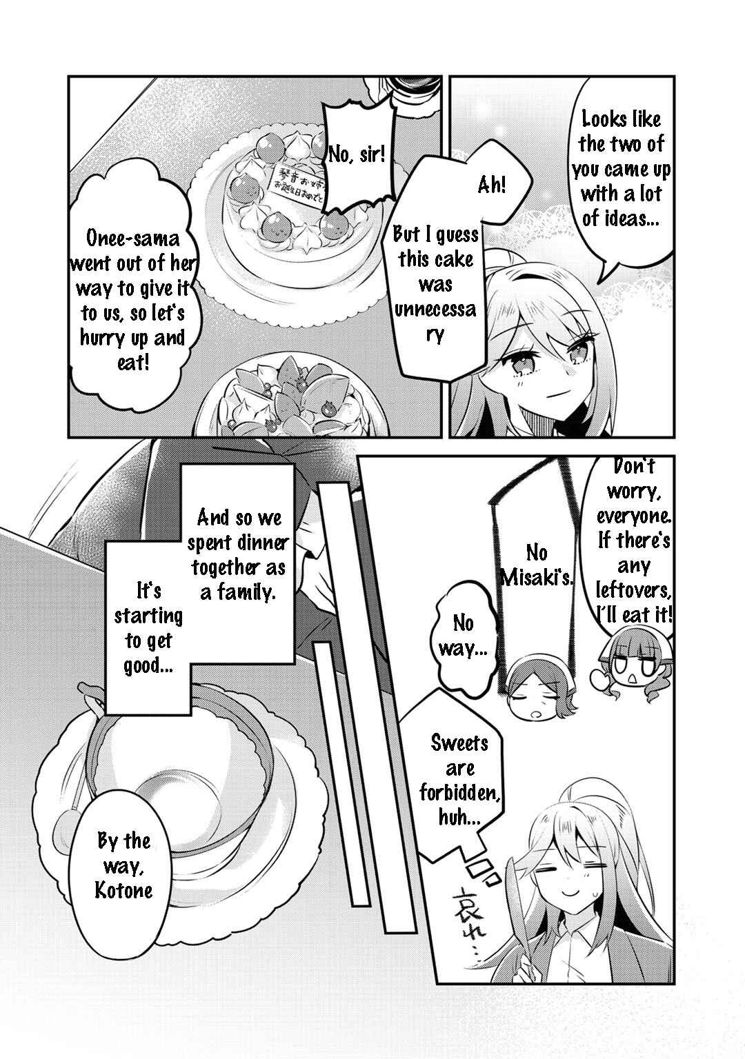 Page 17 Chapter 9 The Villainess Became a Commoner