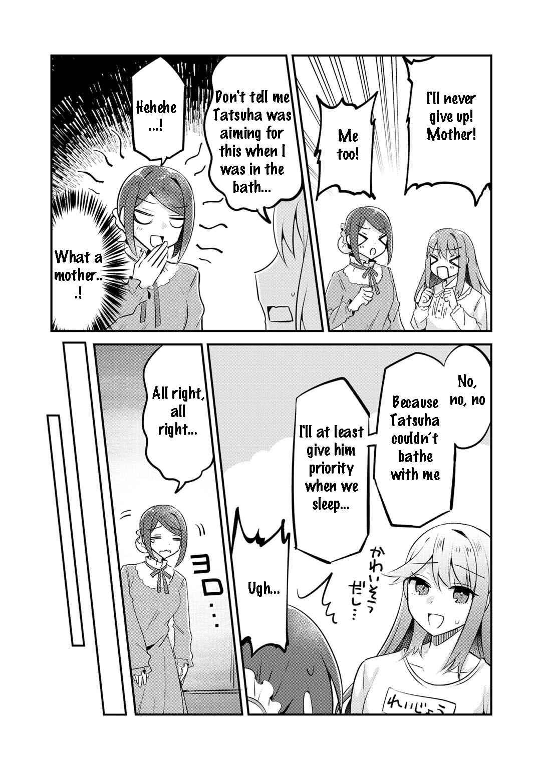 Page 34 Chapter 9 The Villainess Became a Commoner