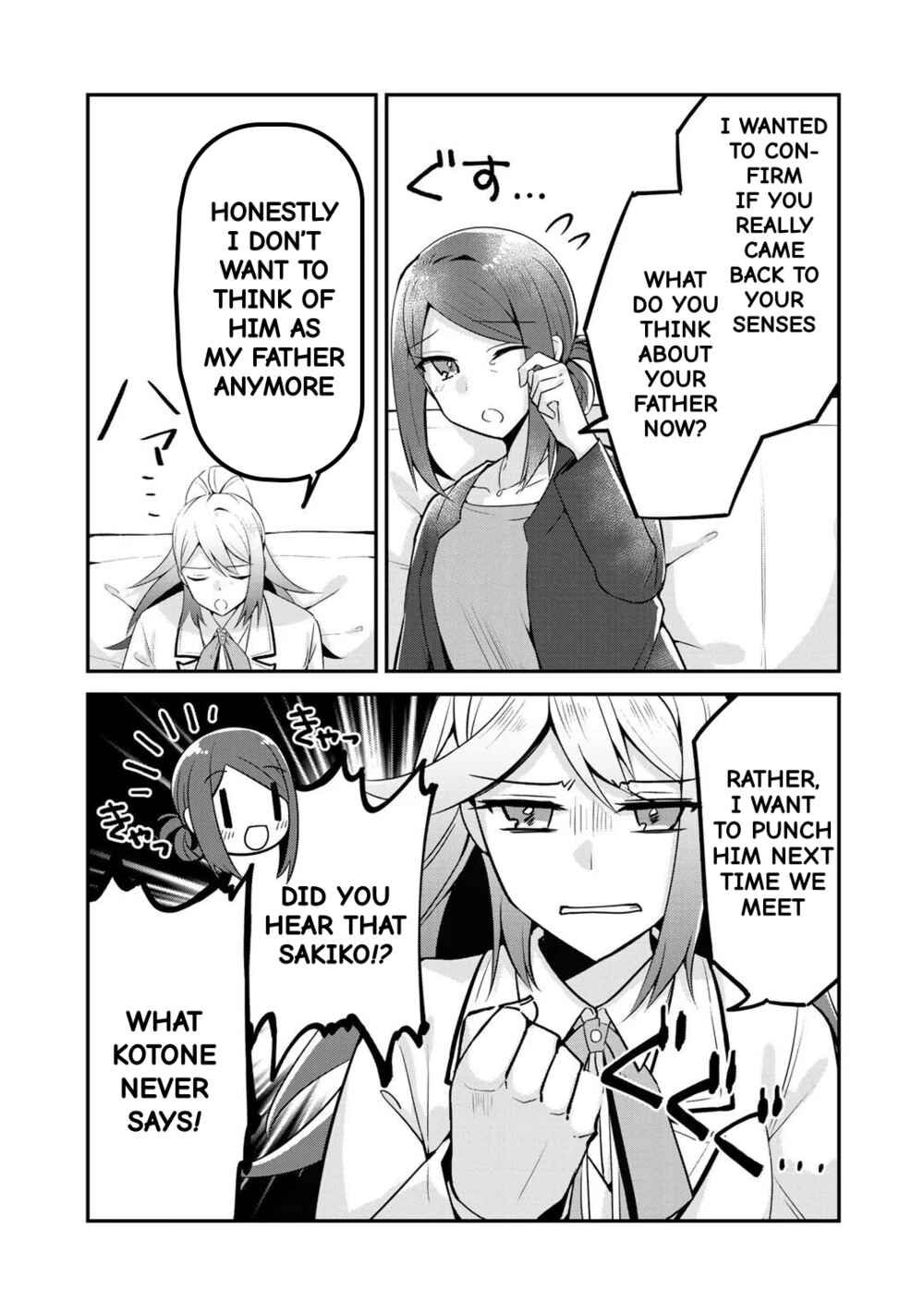 Page 16 Chapter 7 The Villainess Became a Commoner