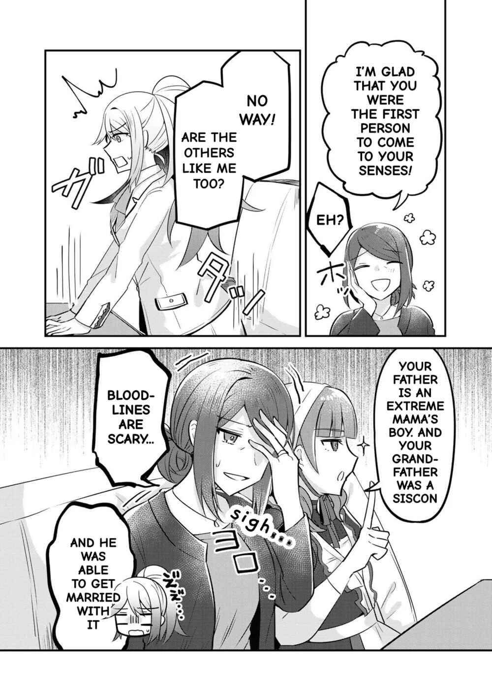 Page 17 Chapter 7 The Villainess Became a Commoner