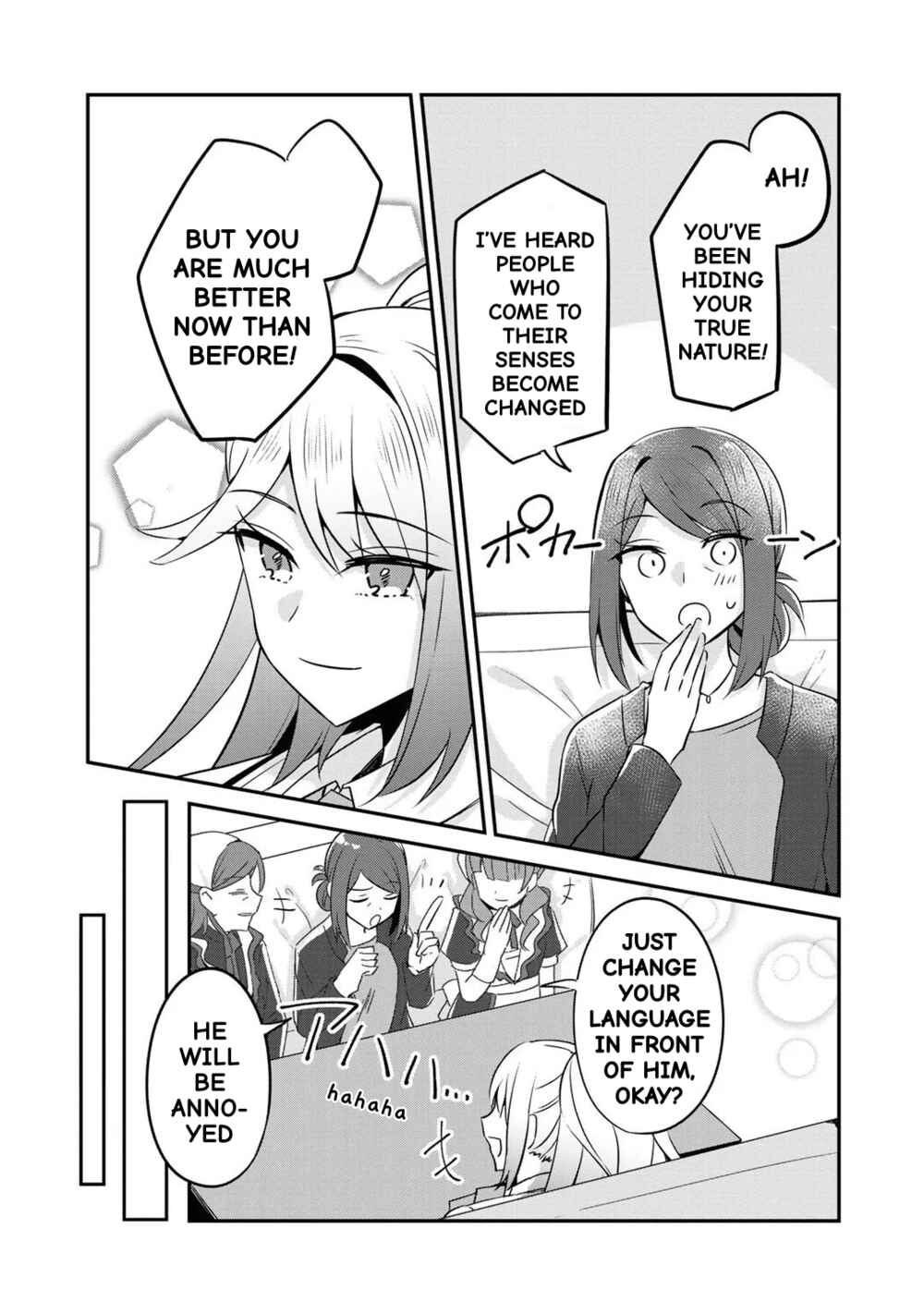 Page 20 Chapter 7 The Villainess Became a Commoner