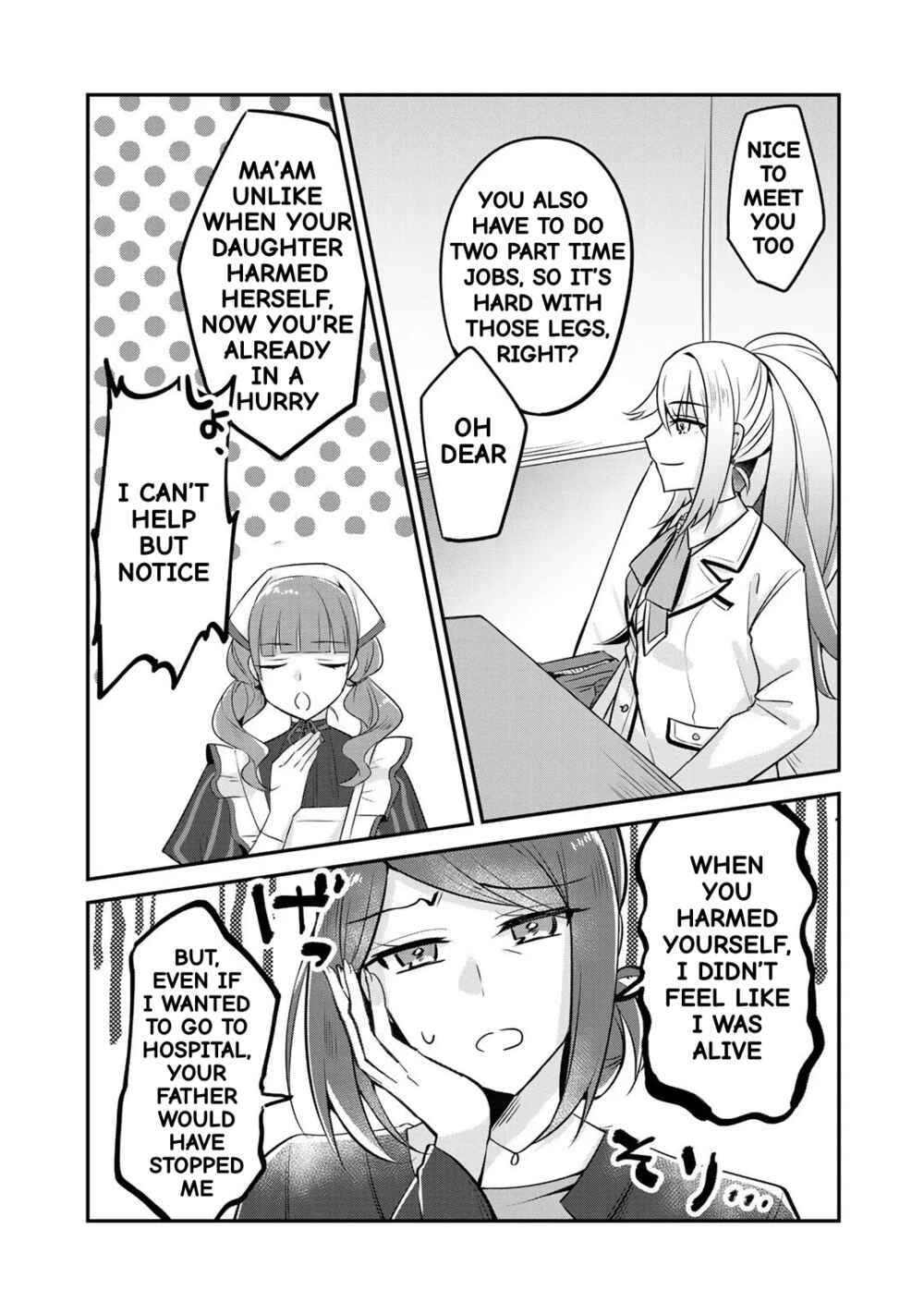 Page 22 Chapter 7 The Villainess Became a Commoner