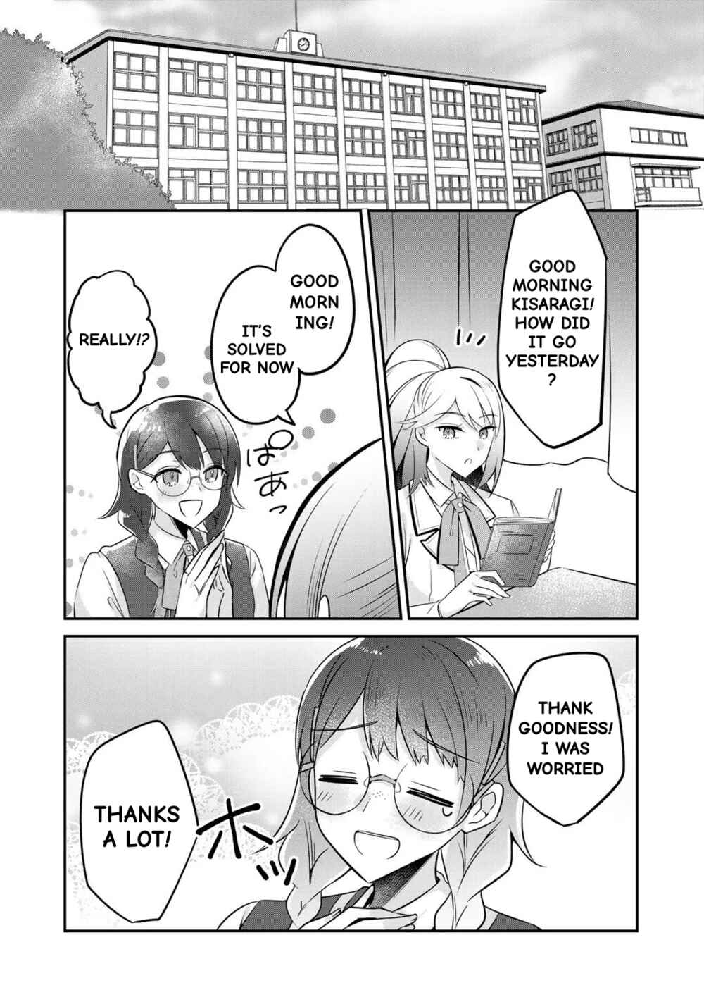 Page 25 Chapter 7 The Villainess Became a Commoner