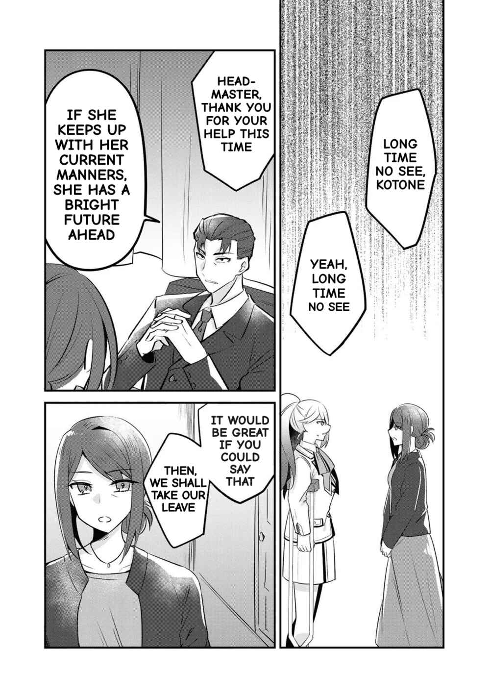 Page 3 Chapter 7 The Villainess Became a Commoner